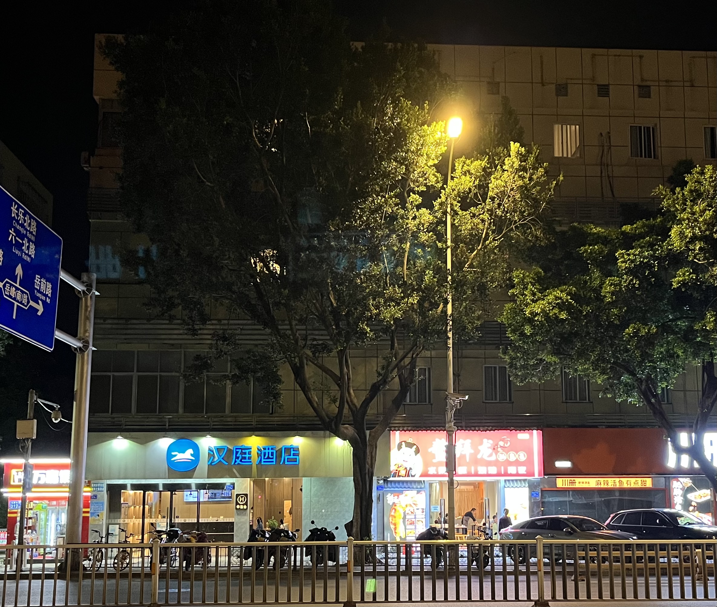 汉庭福州东二环泰禾广场酒店