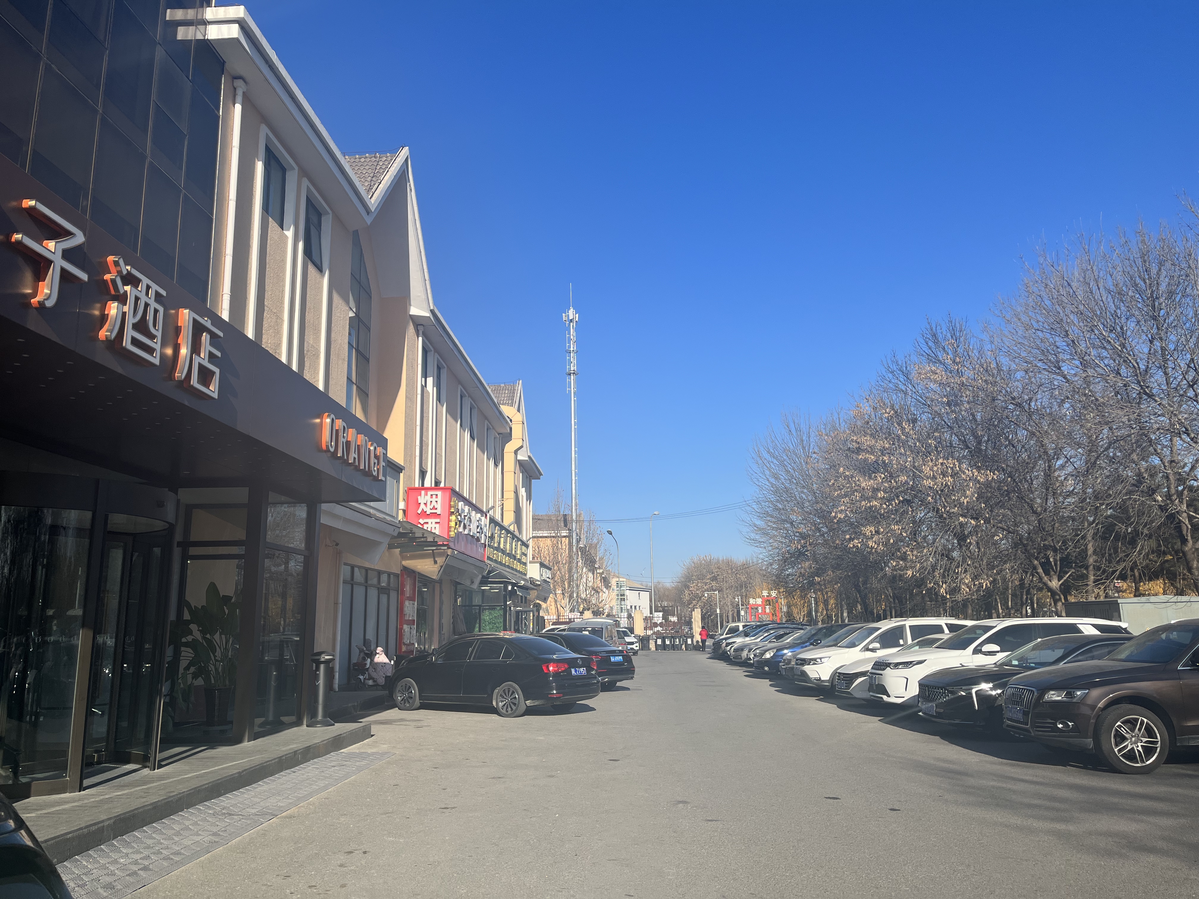 桔子北京首都机场孙河酒店