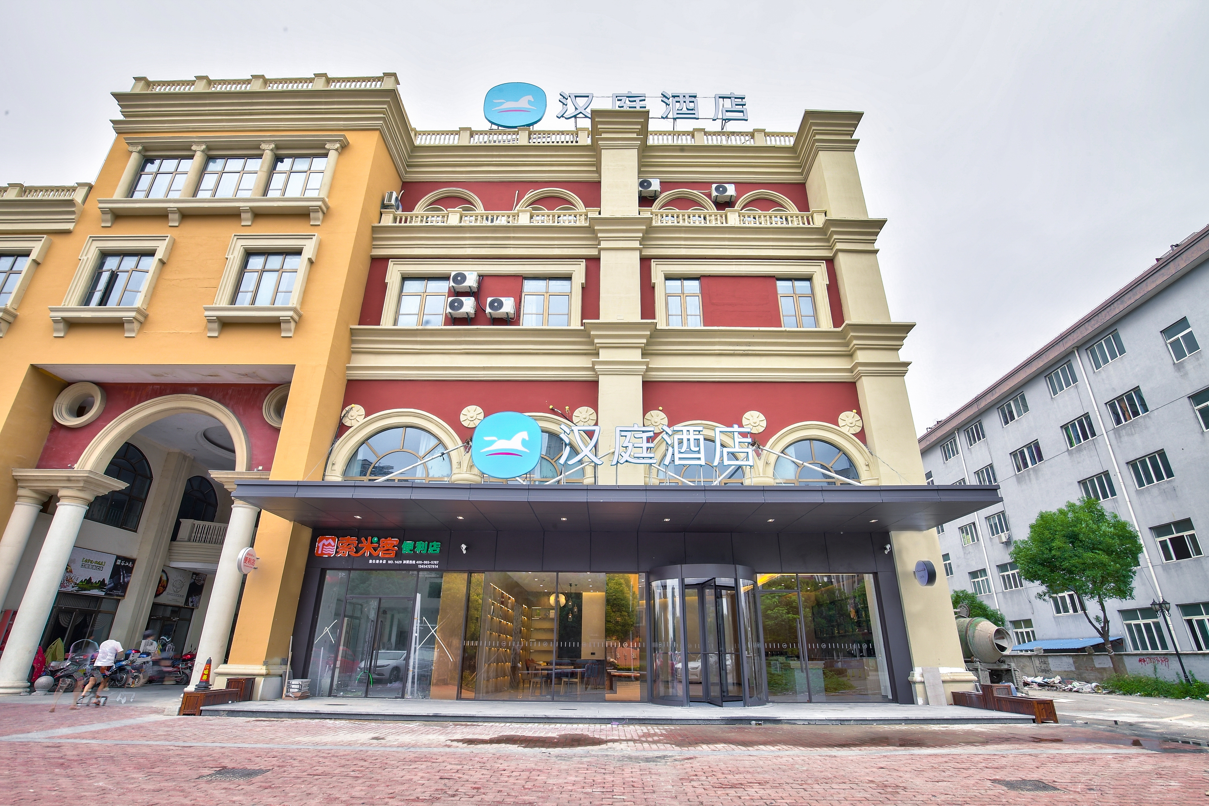 汉庭宁波集士港奥特莱斯酒店