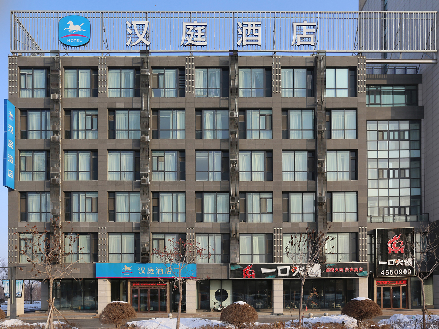 汉庭昌吉呼图壁酒店