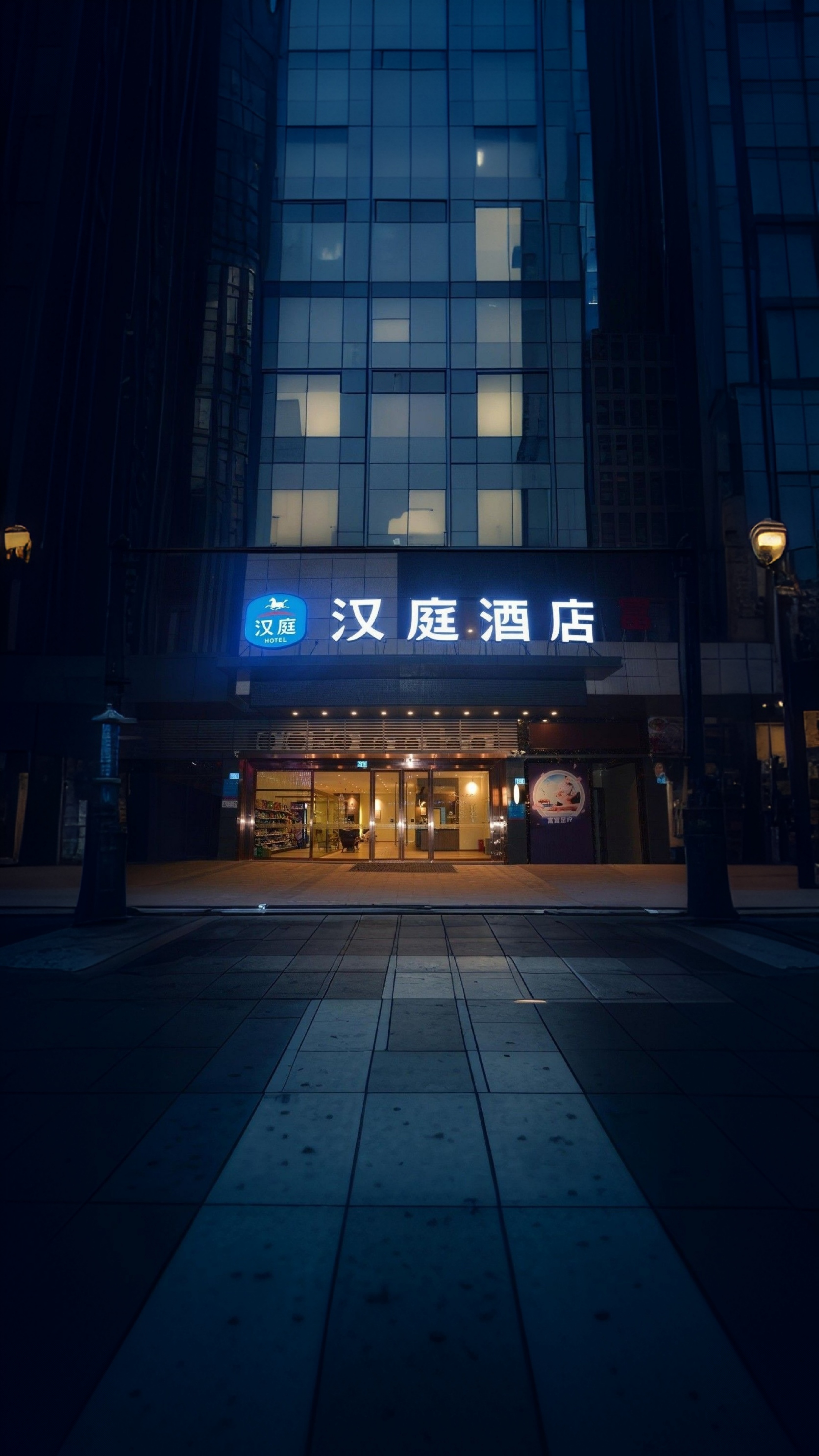 汉庭重庆铜梁万达广场酒店