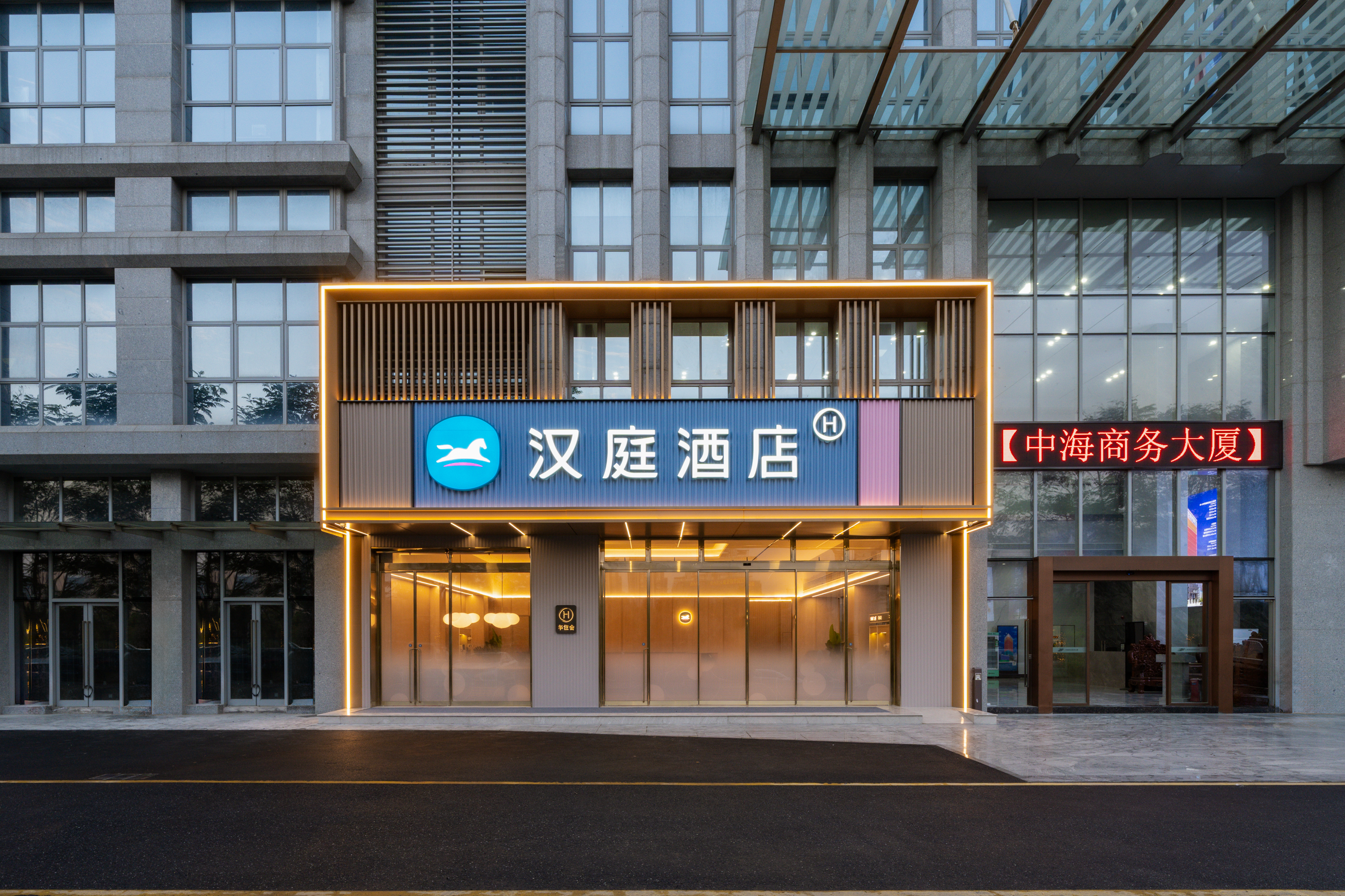 汉庭韶关站酒店