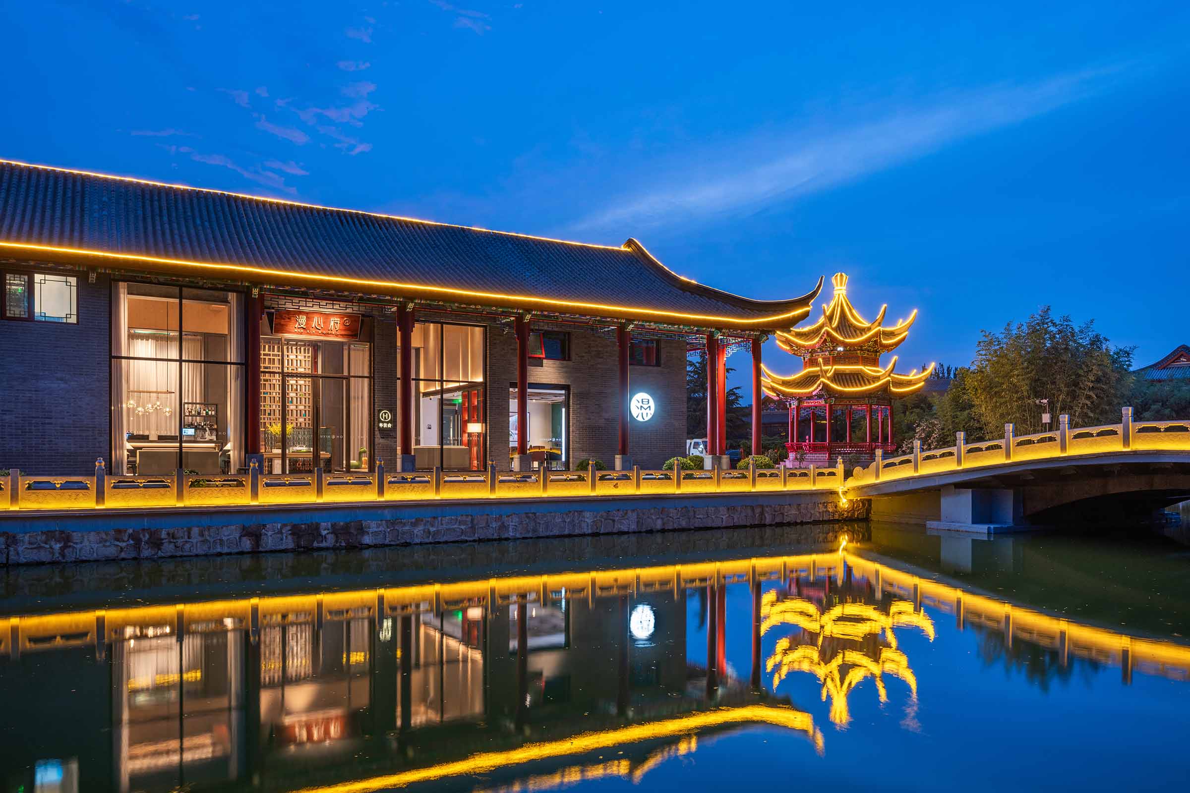 北京秀水湖温泉漫心府