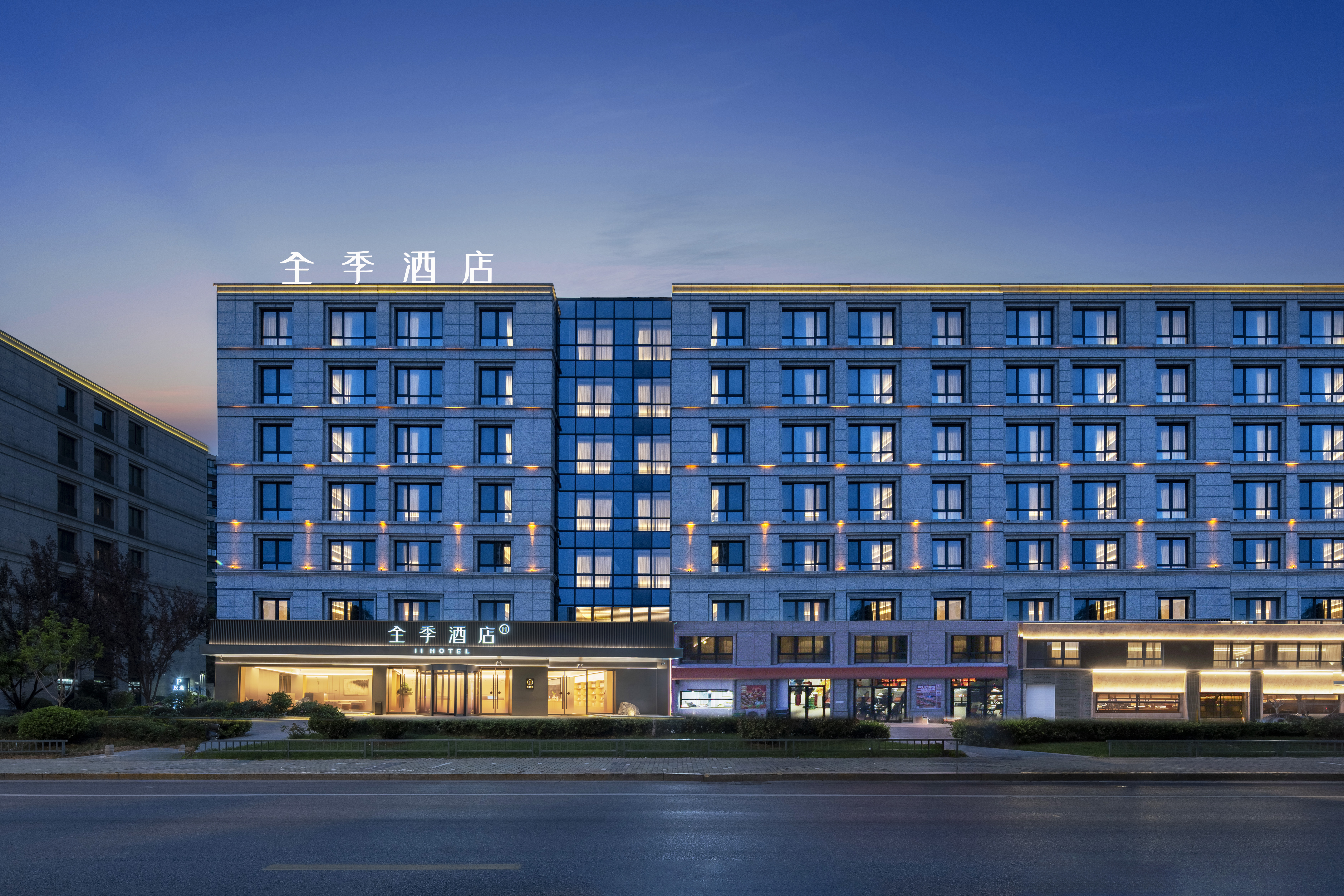 全季南京玄武湖泛悦广场酒店