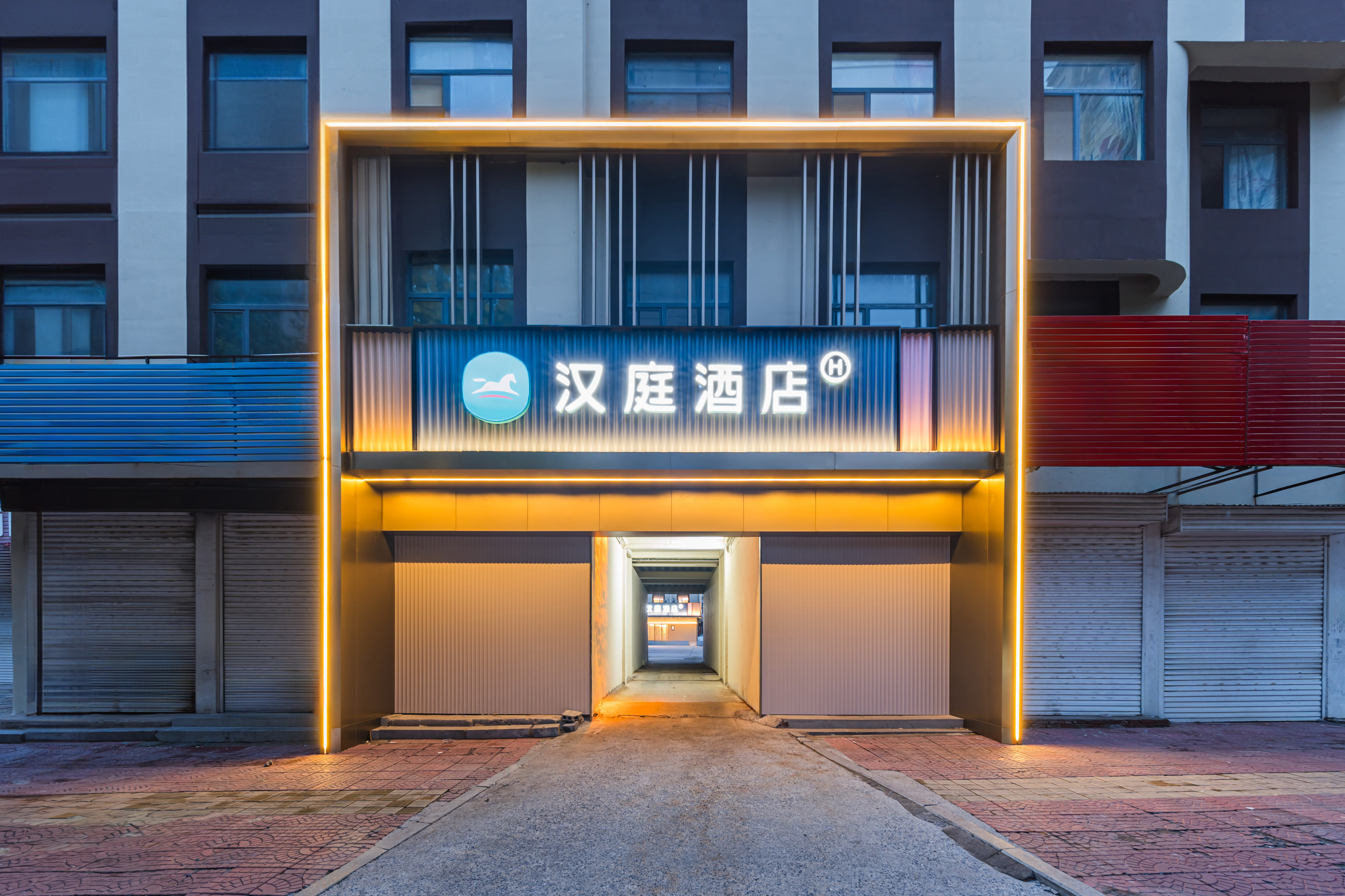 汉庭济南莱芜凤城西大街酒店