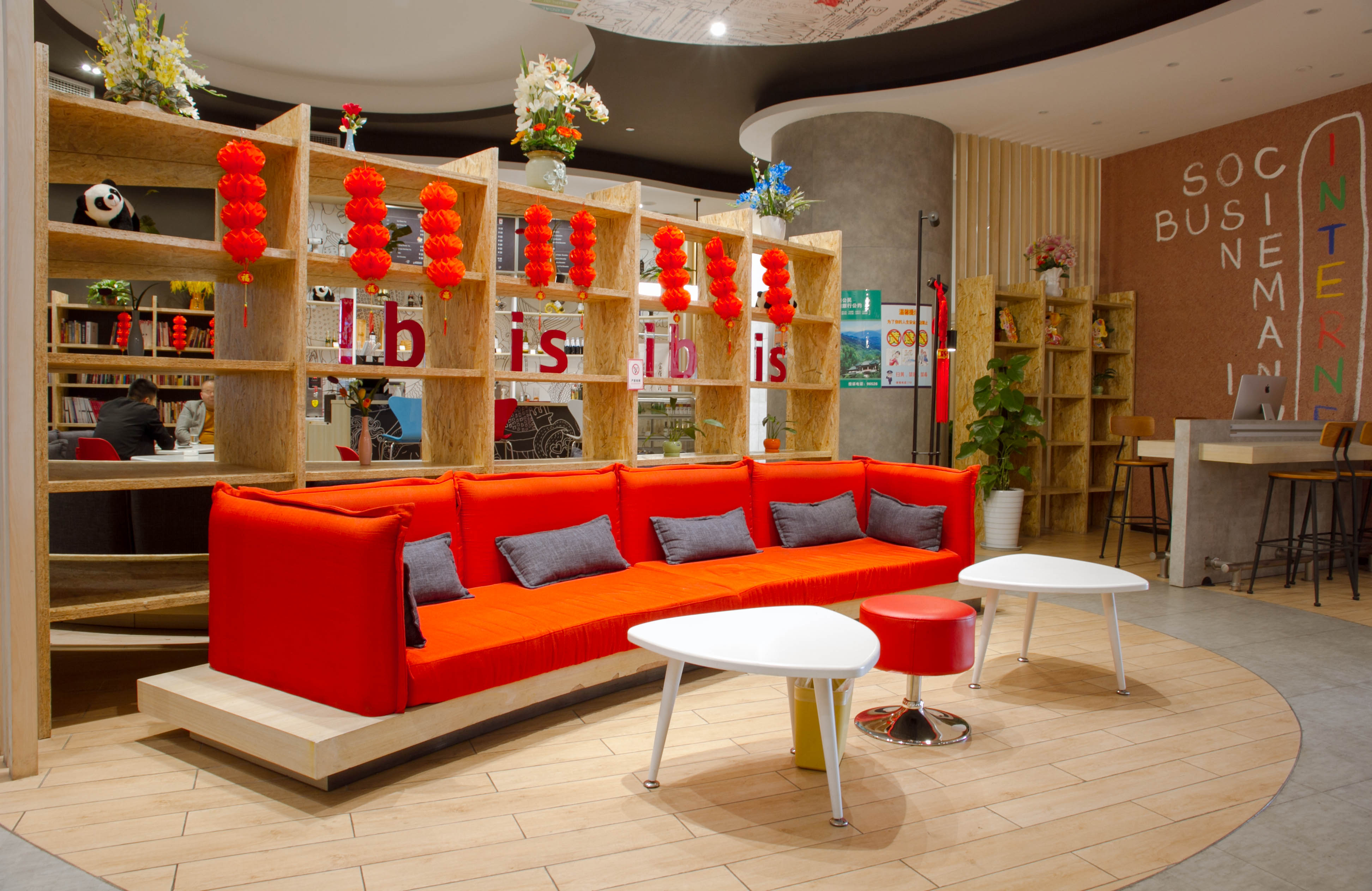 宜必思都江堰酒店