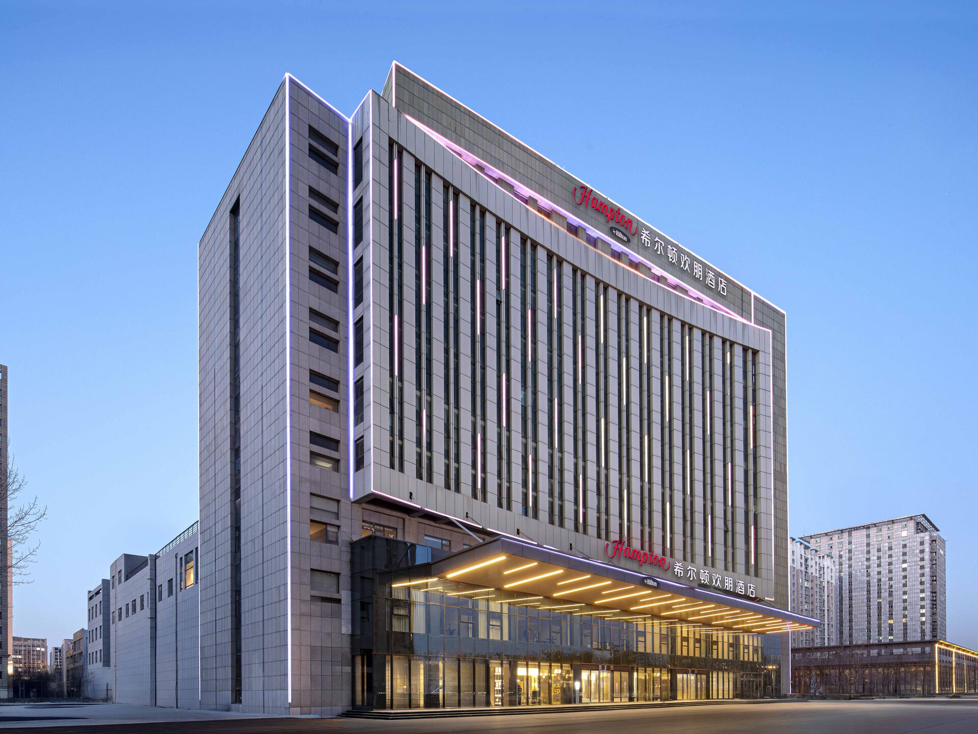 滨州府右街希尔顿欢朋酒店