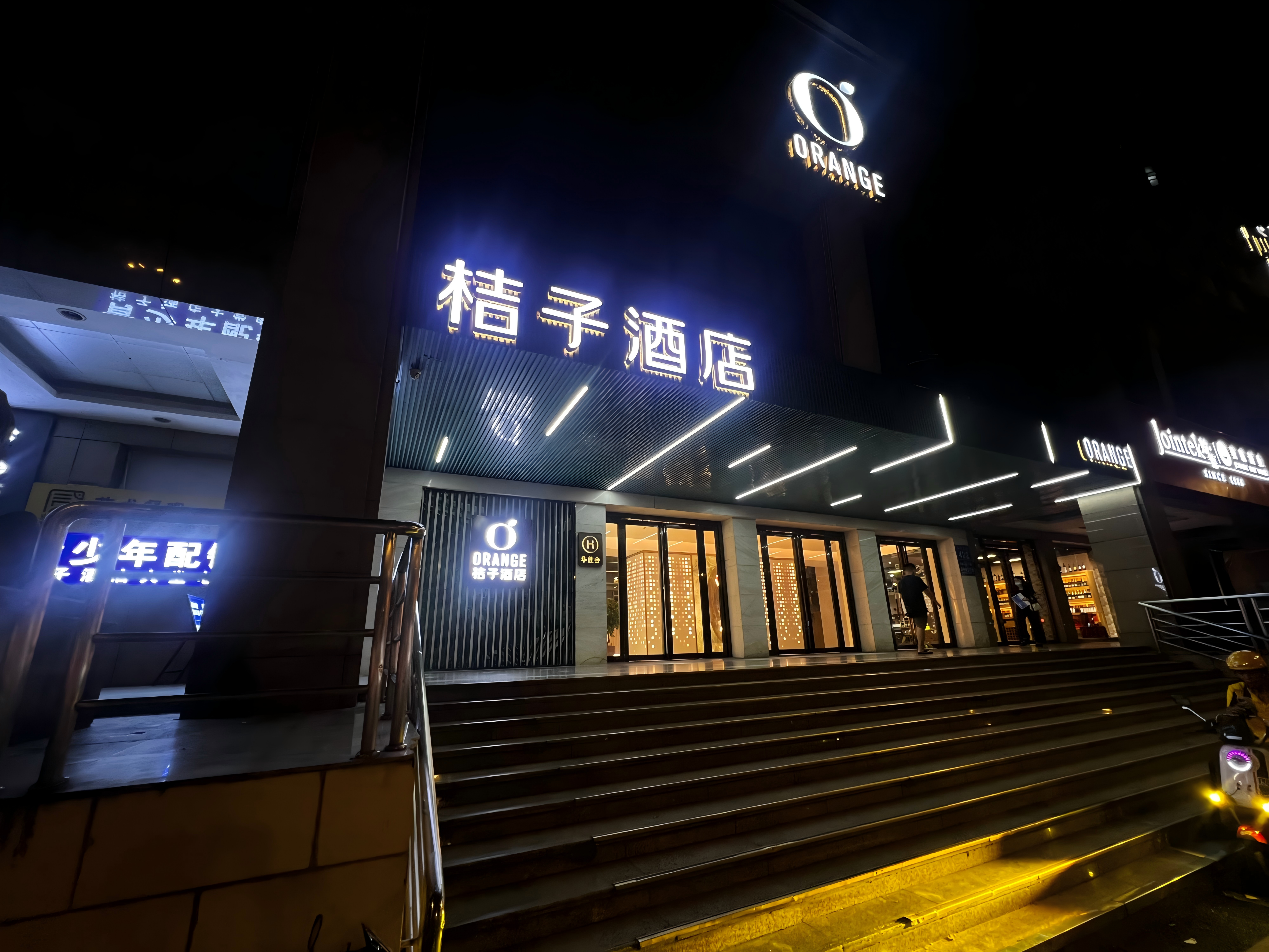 桔子广州区庄地铁站酒店