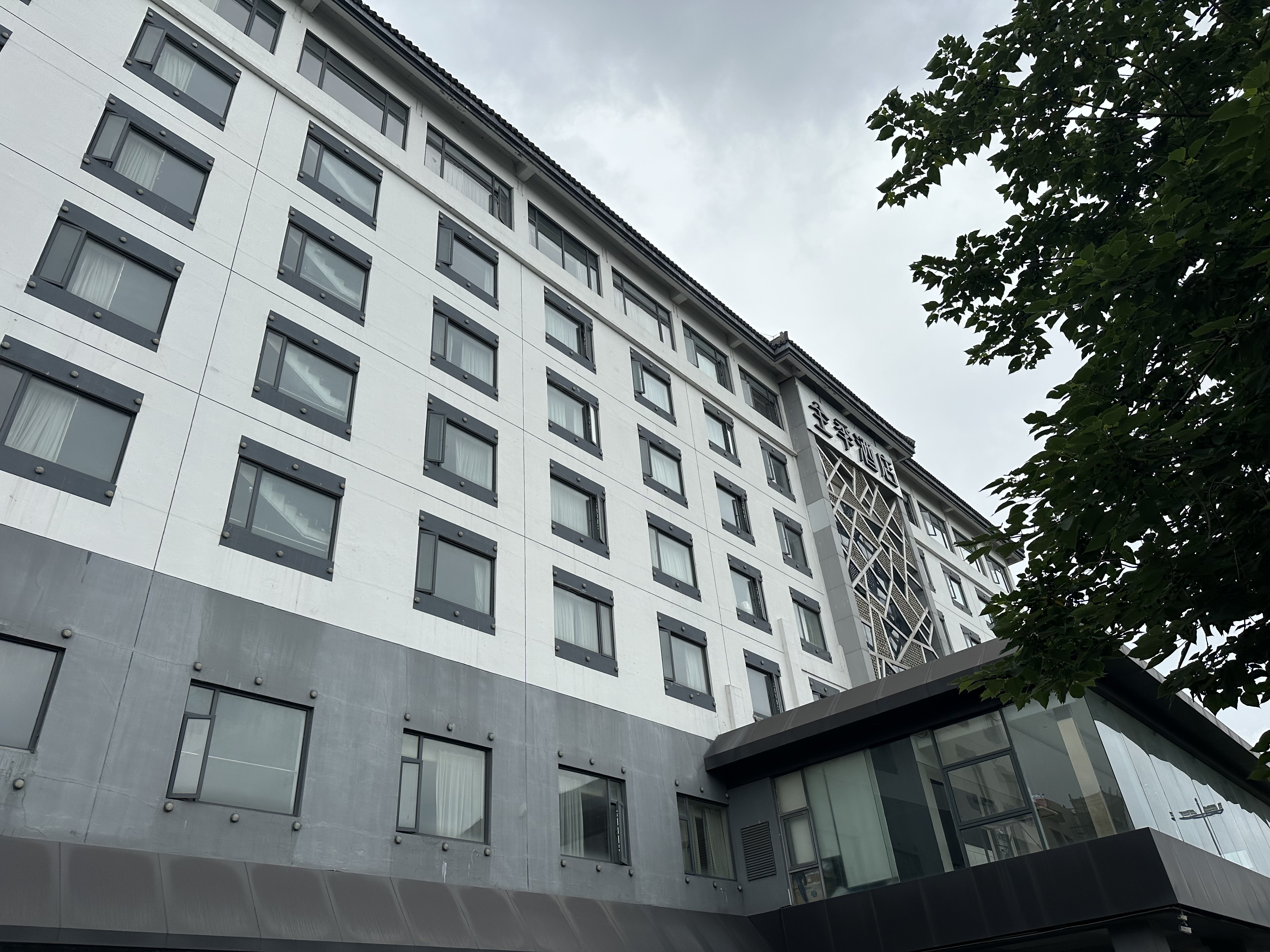 全季苏州观前街乐桥地铁站酒店