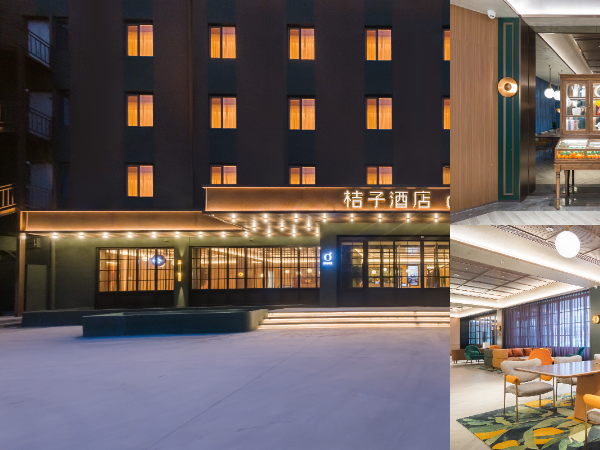 桔子威海市政府威高广场酒店