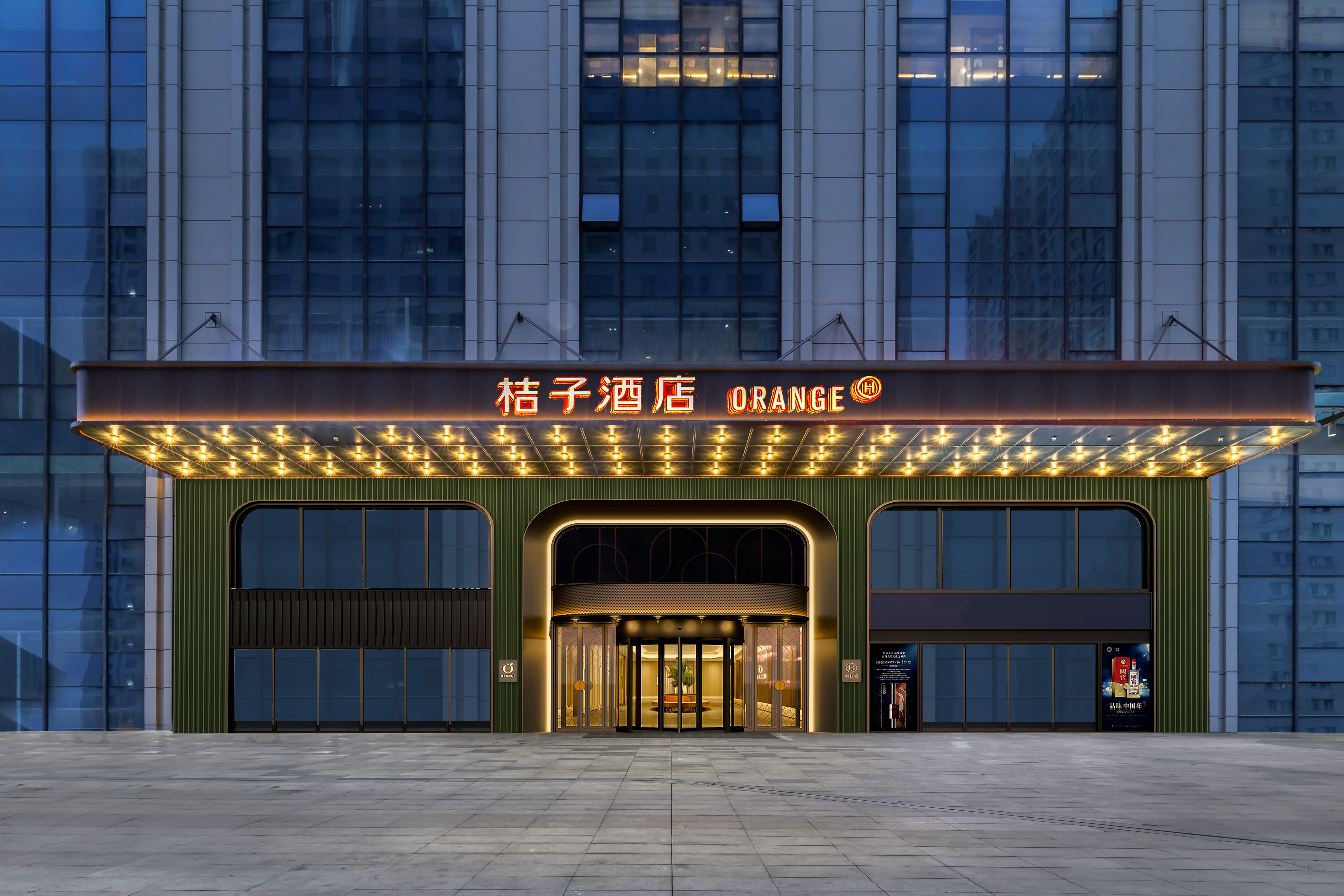 桔子乌鲁木齐德汇万达和田二街酒店