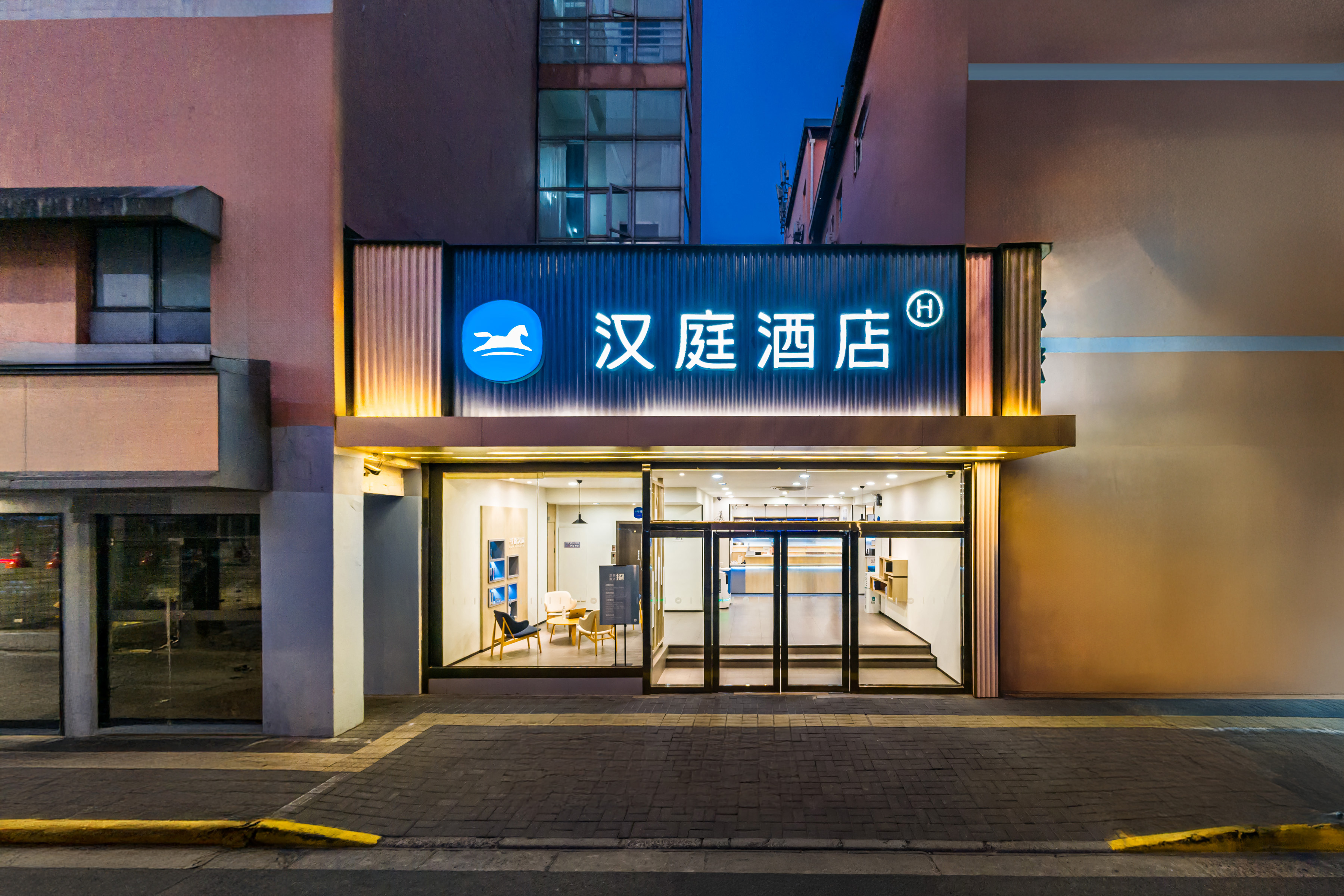 汉庭上海西藏北路地铁站酒店