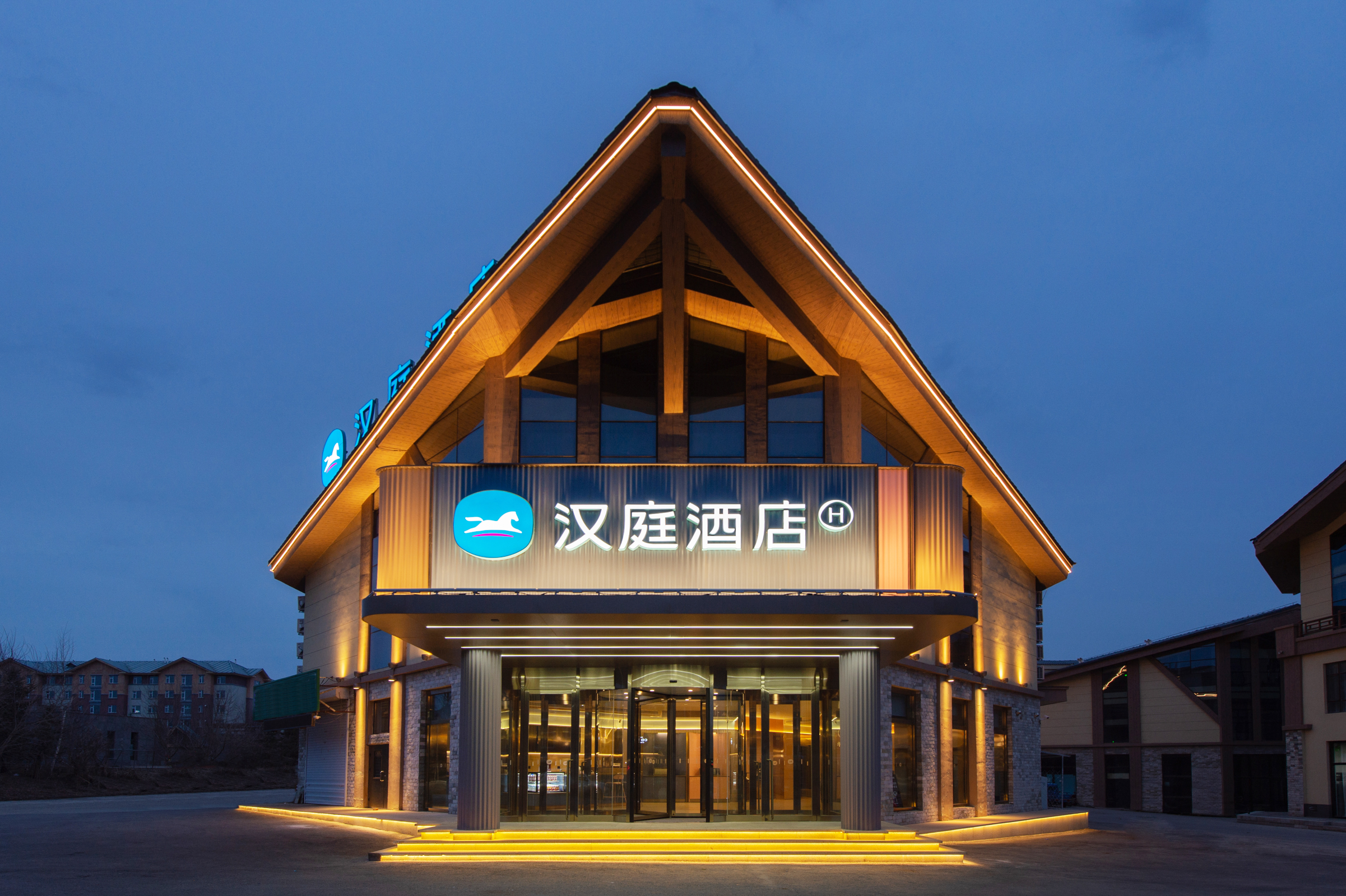 汉庭长白山二道白河酒店