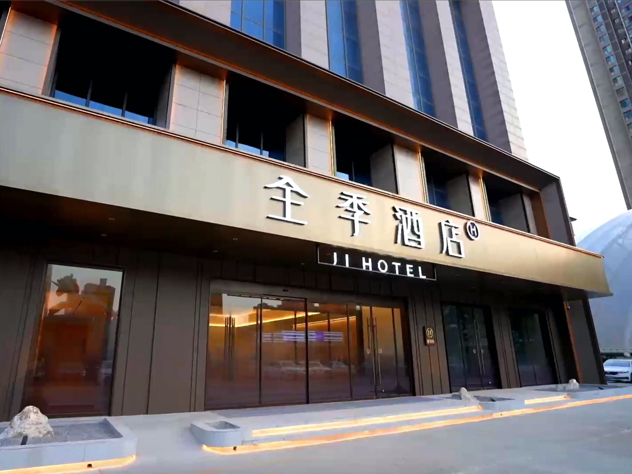 全季西安半坡地铁站酒店