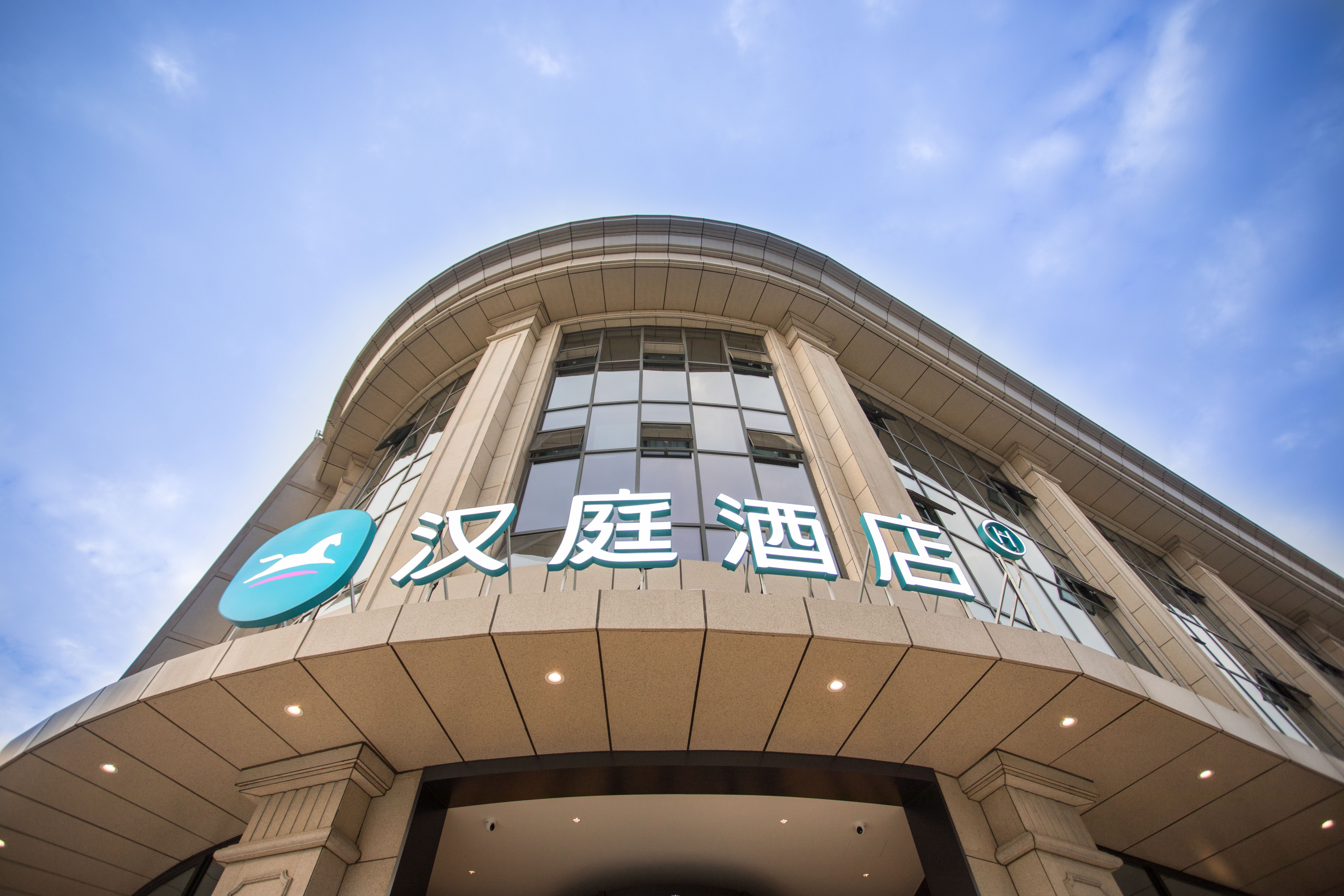 汉庭太原钢园路方特酒店