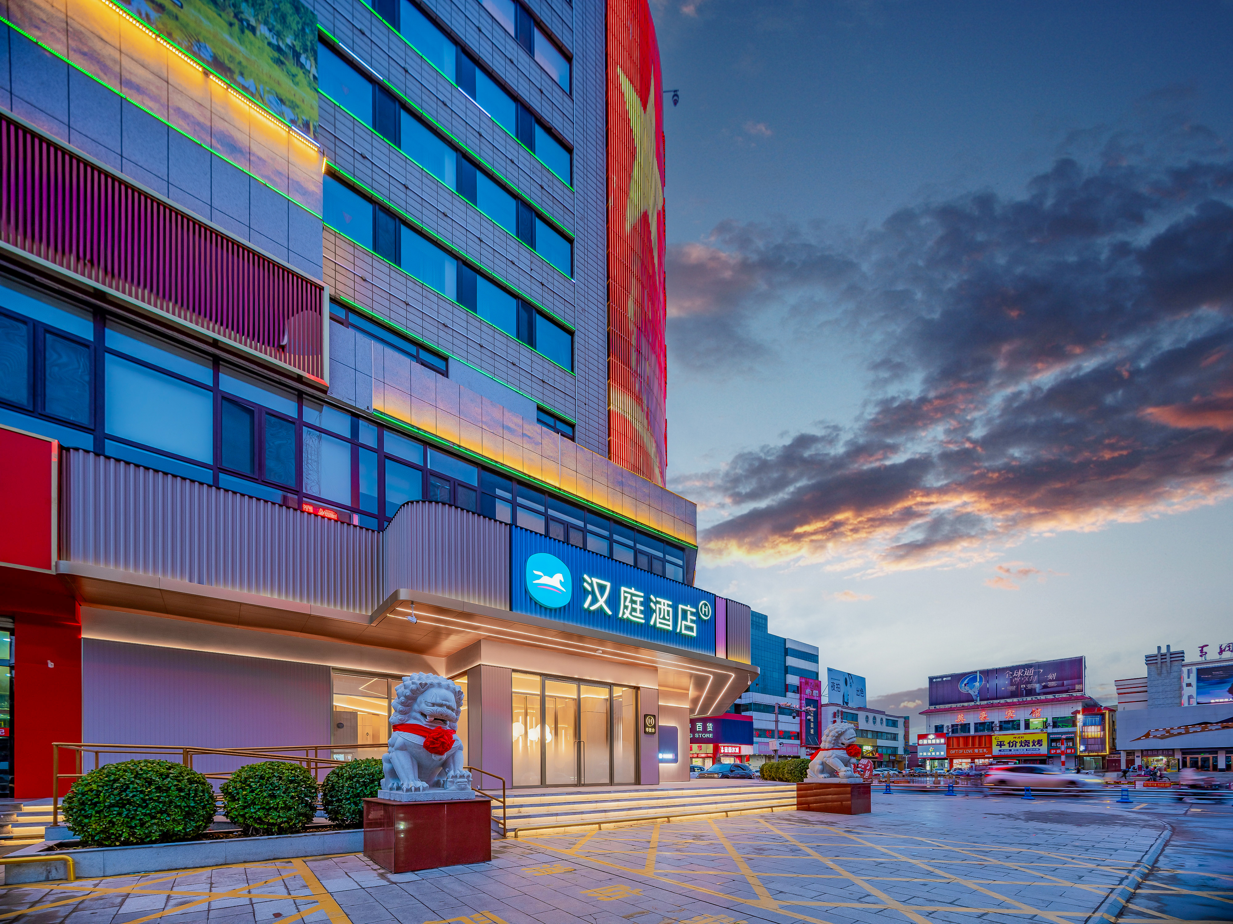 汉庭青铜峡古峡广场酒店