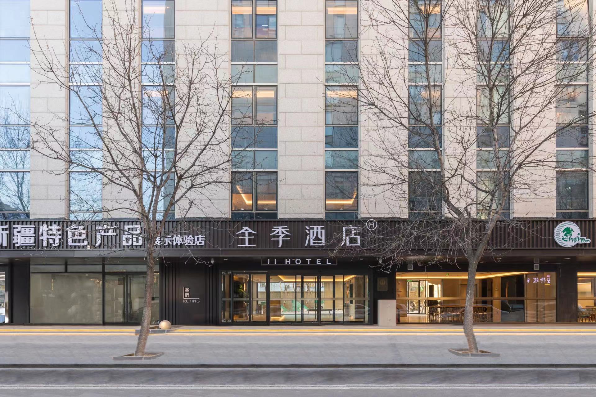 全季北京大郊亭地铁站酒店