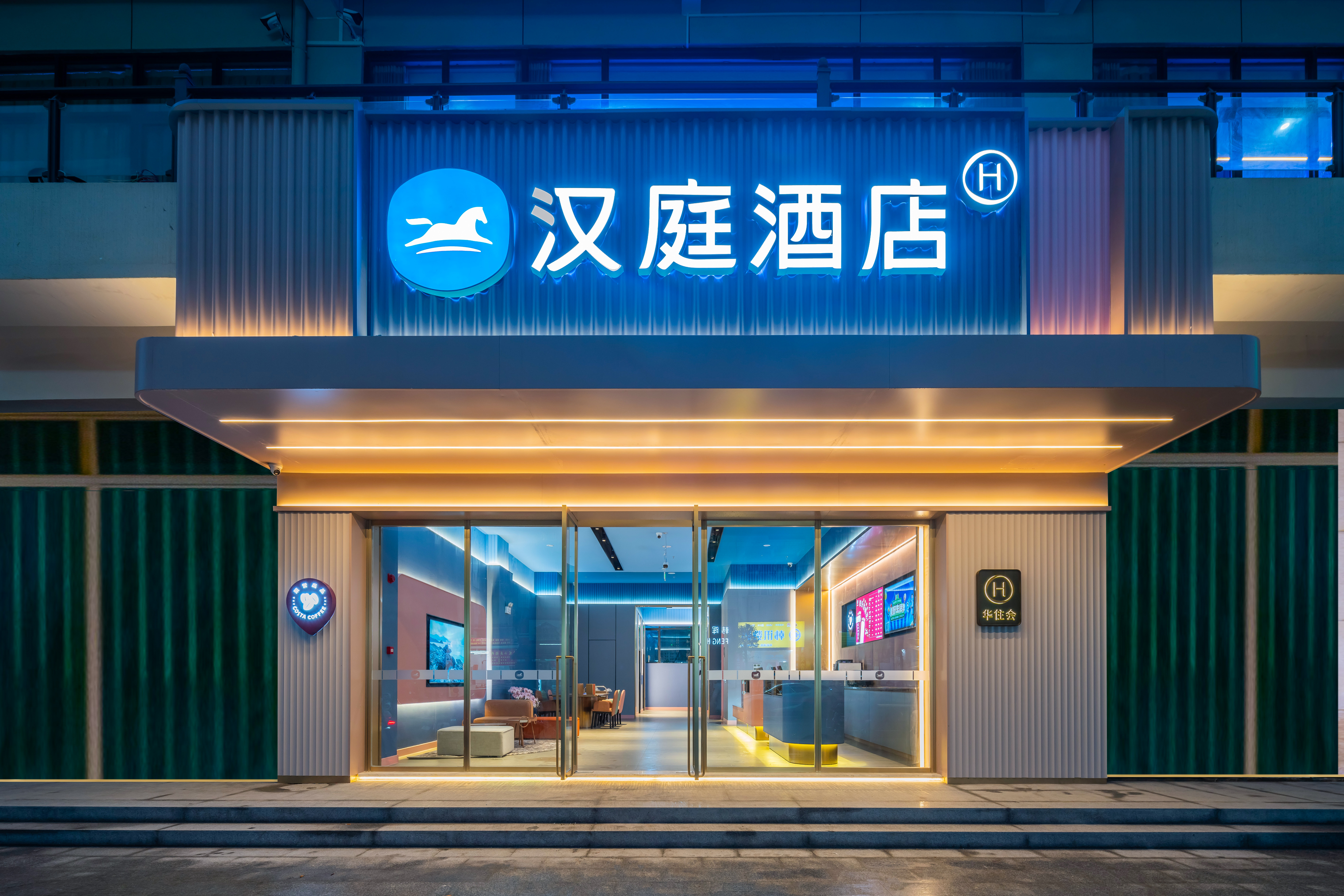 汉庭潮州广济桥酒店