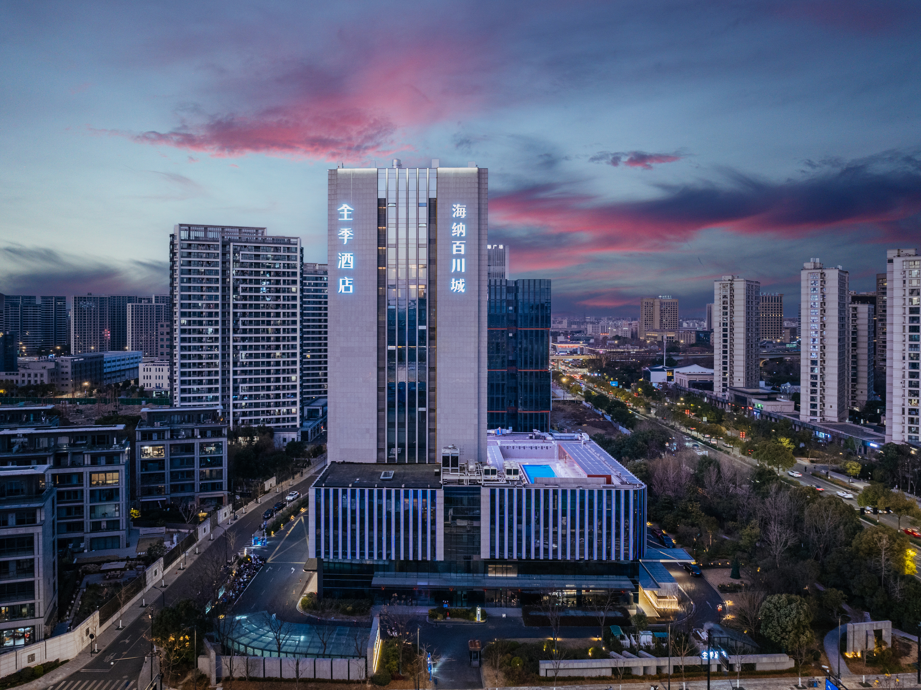 全季杭州中大银泰酒店