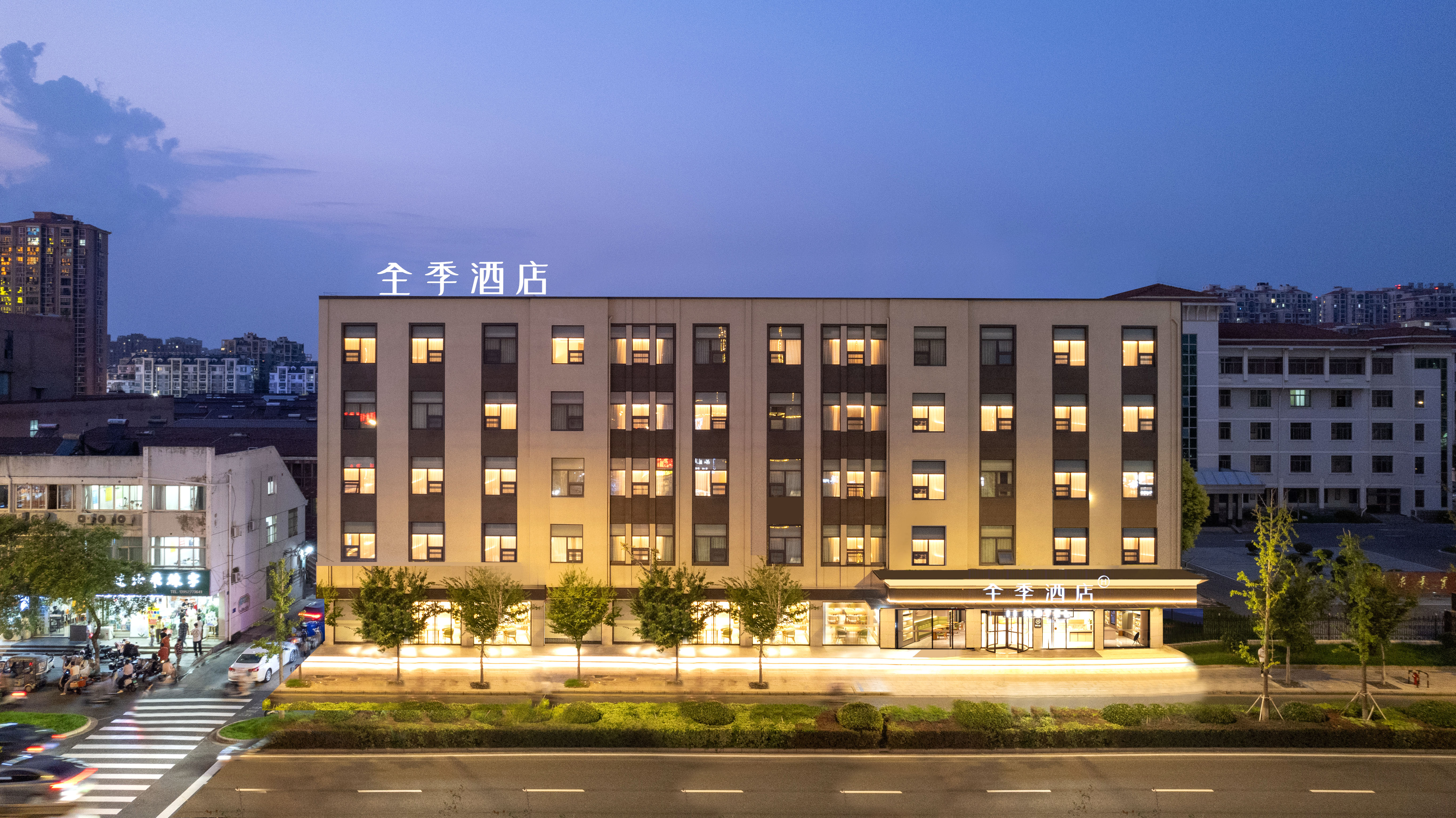 全季高邮市政府酒店