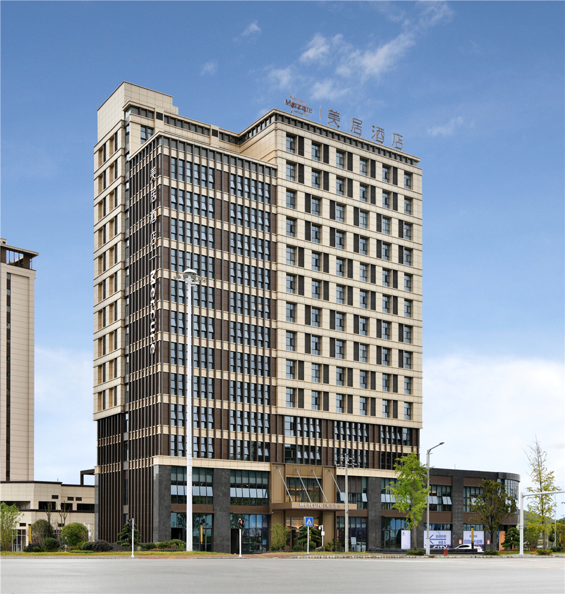 贵州安顺西站美居酒店