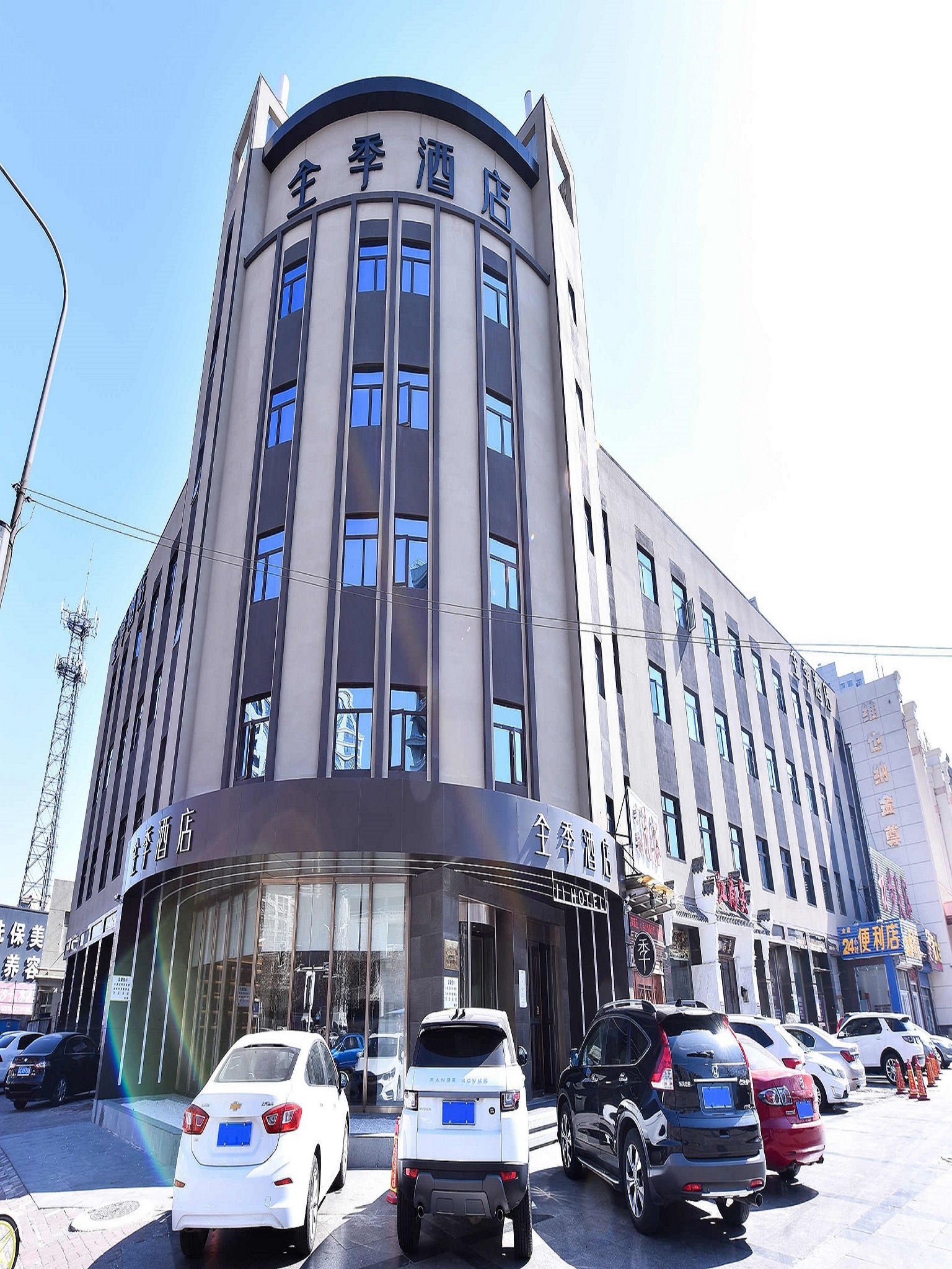 全季唐山会展远洋城酒店