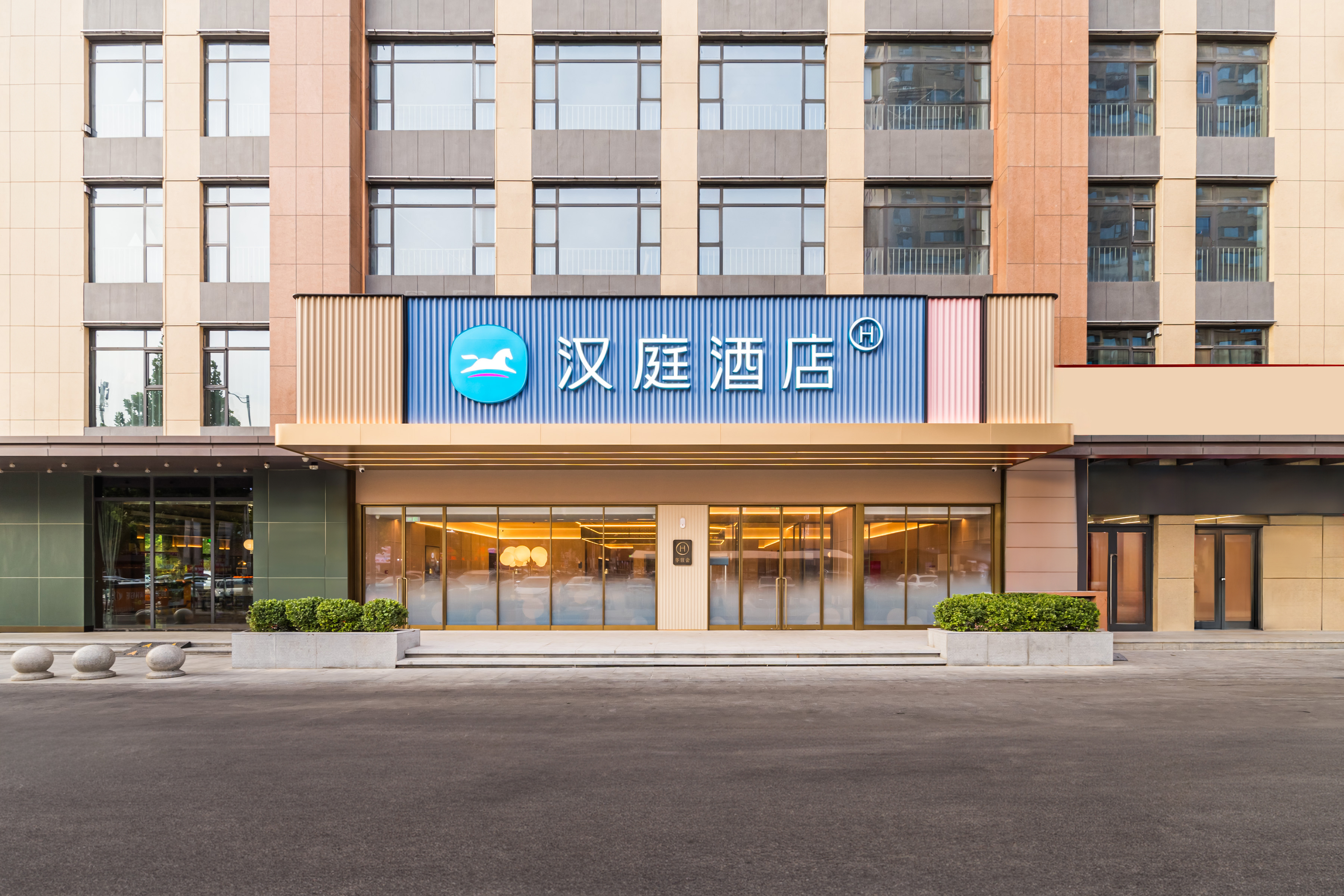 汉庭临汾新百汇商业广场酒店