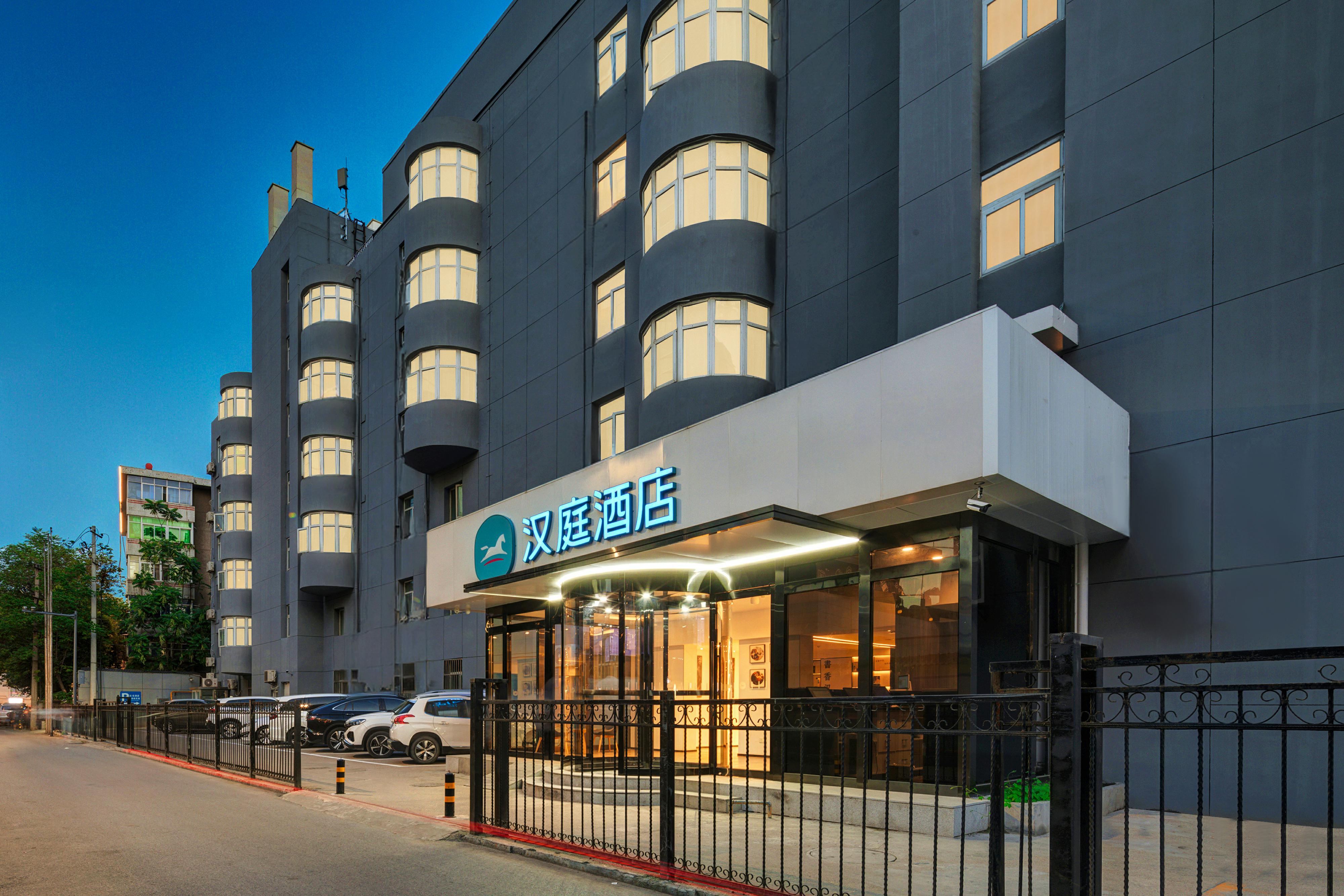 汉庭西安西京医院金花路酒店