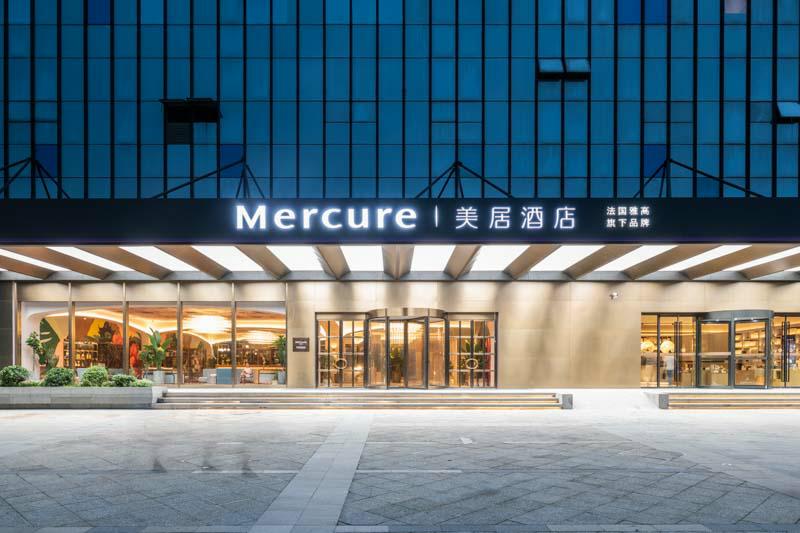 南京南站百家湖美居酒店