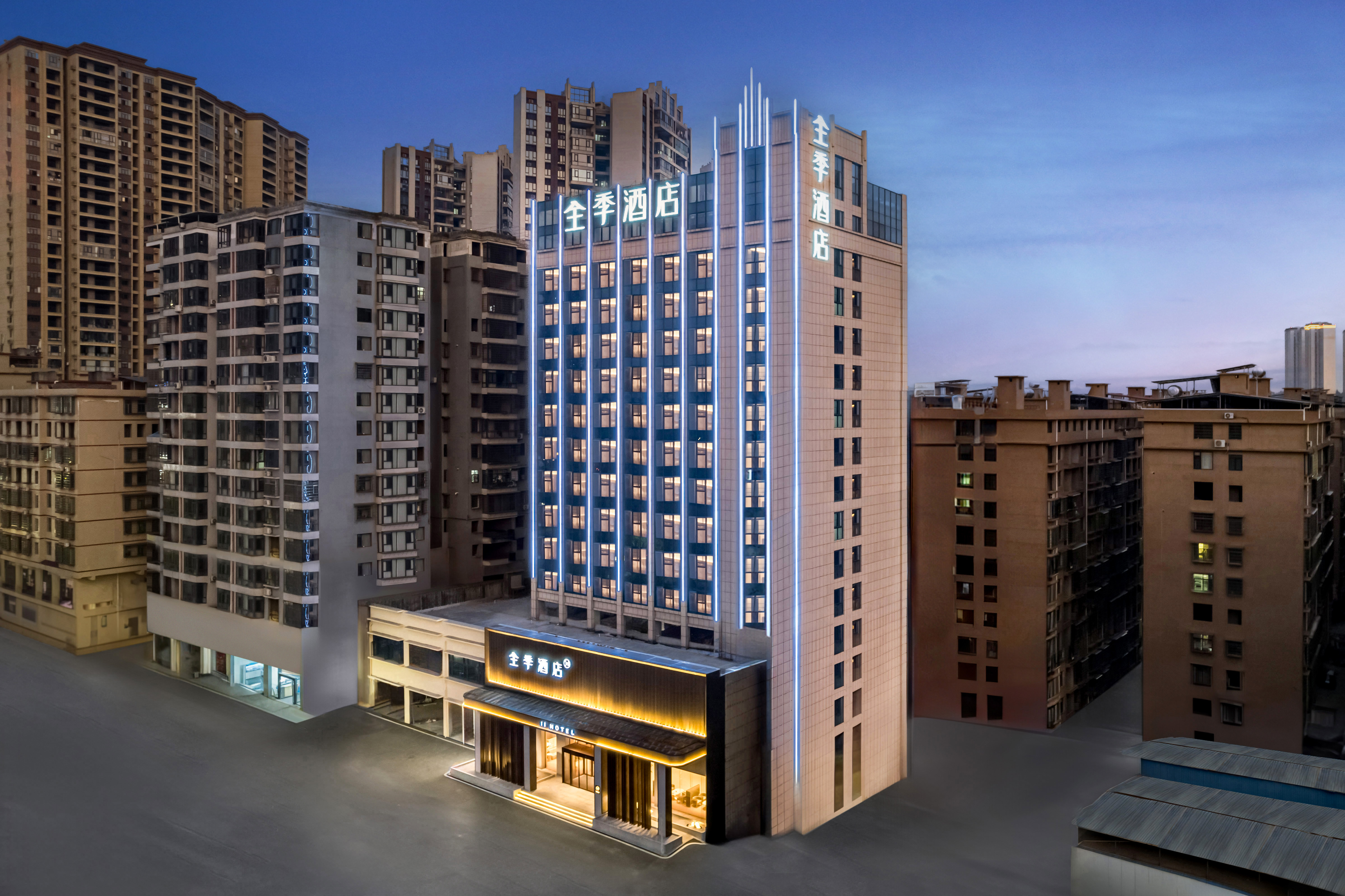 全季耒阳德泰隆大道酒店