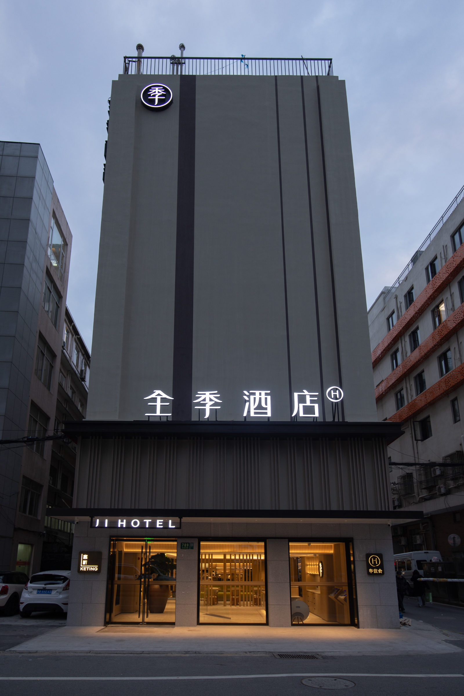 全季上海制造局路酒店