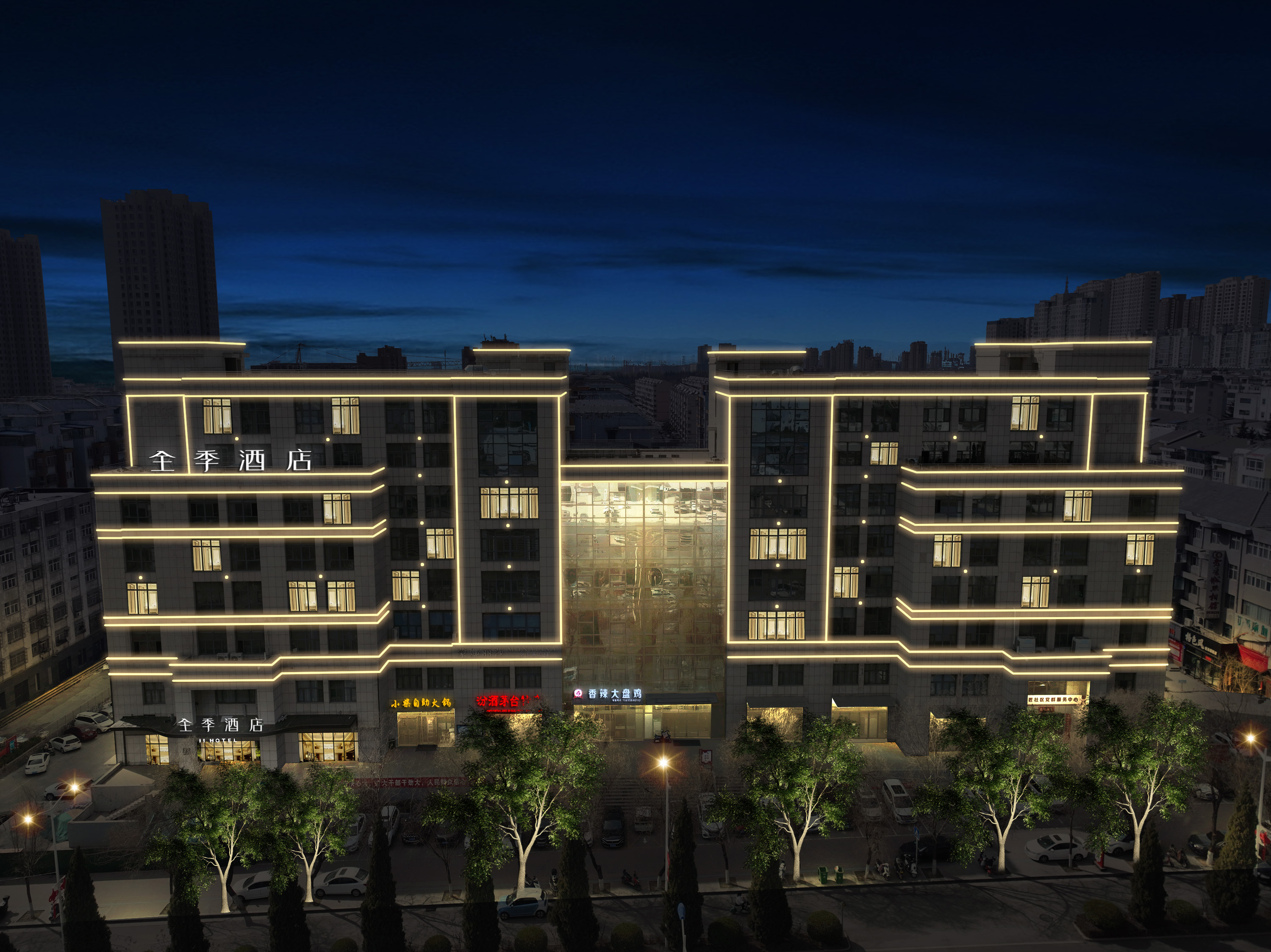 全季晋城经济开发区兰花路酒店