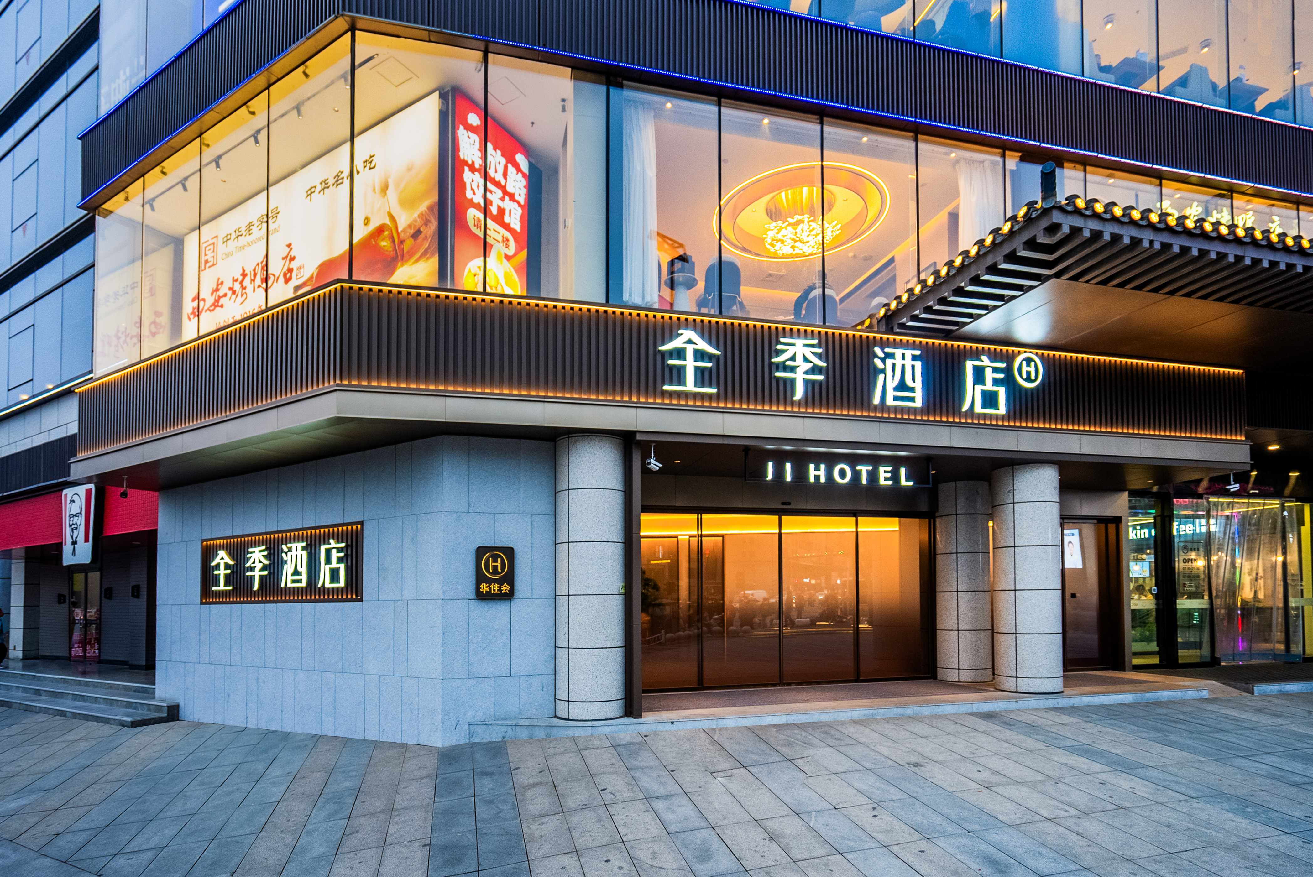 全季西安钟楼大差市地铁站酒店