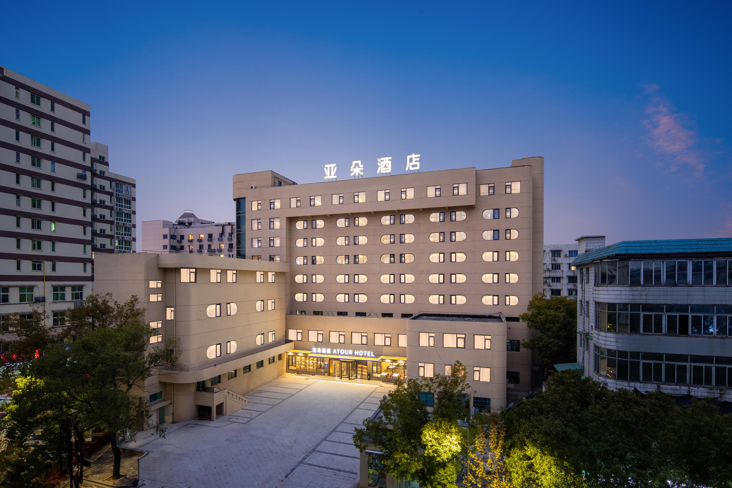 金华世贸城市广场八一南街亚朵酒店