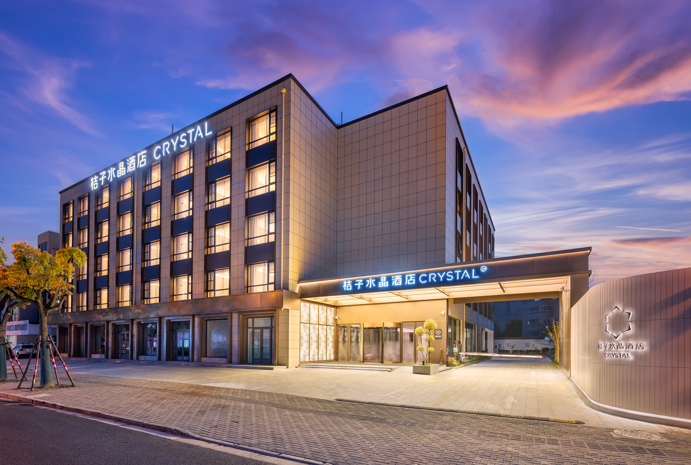 桔子水晶上海崇明南门酒店