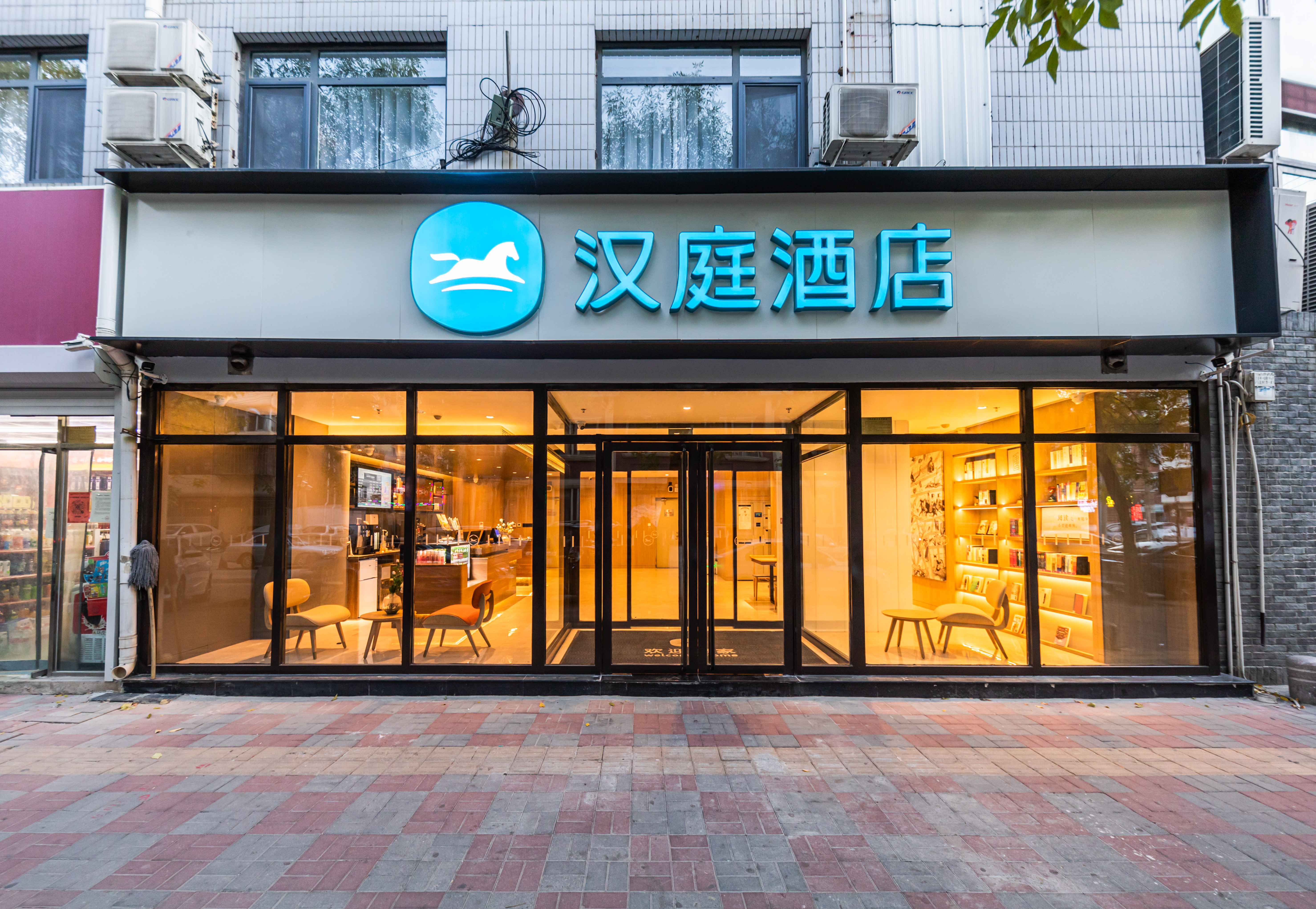 汉庭天津十一经路音乐学院酒店