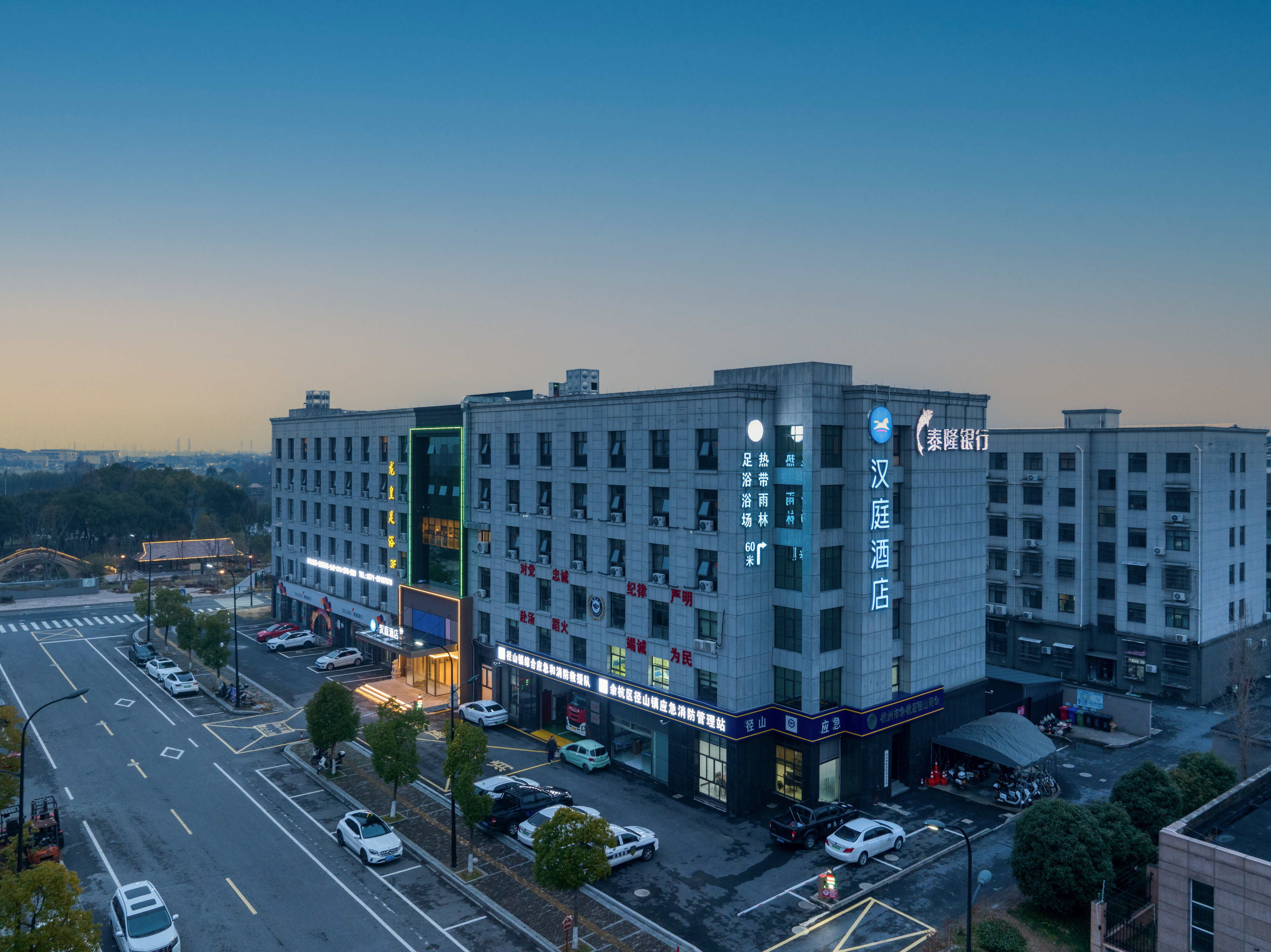 汉庭杭州径山酒店