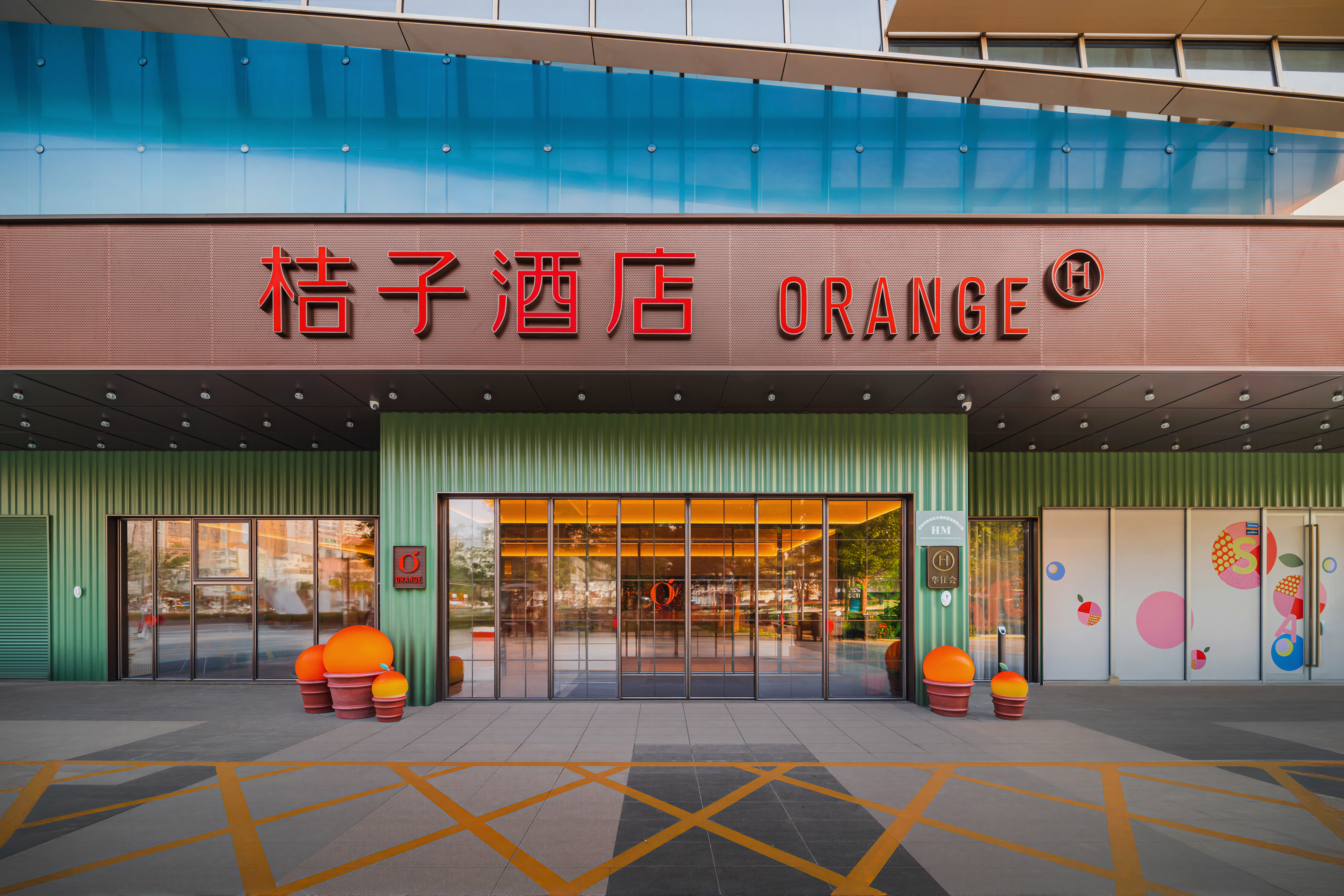 桔子深圳松岗联投东方酒店