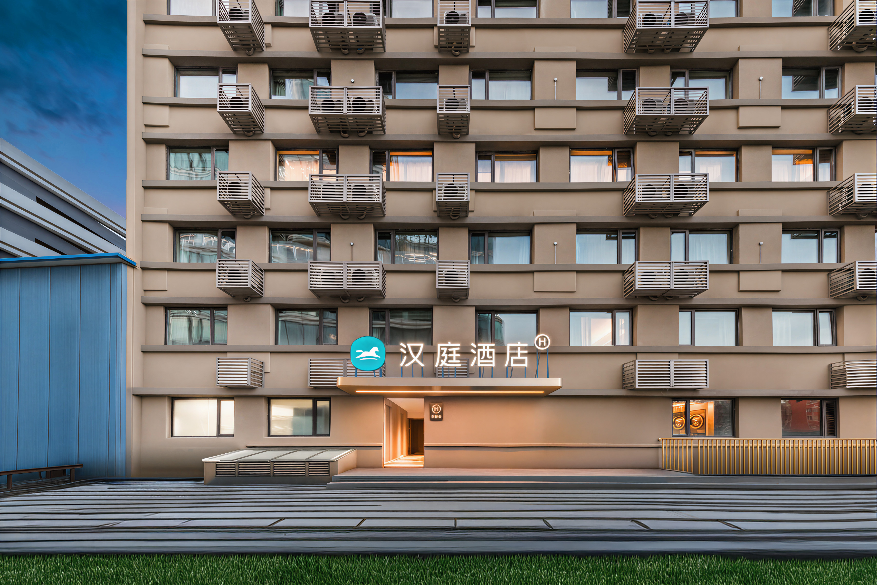 汉庭北京南站护城河景观酒店