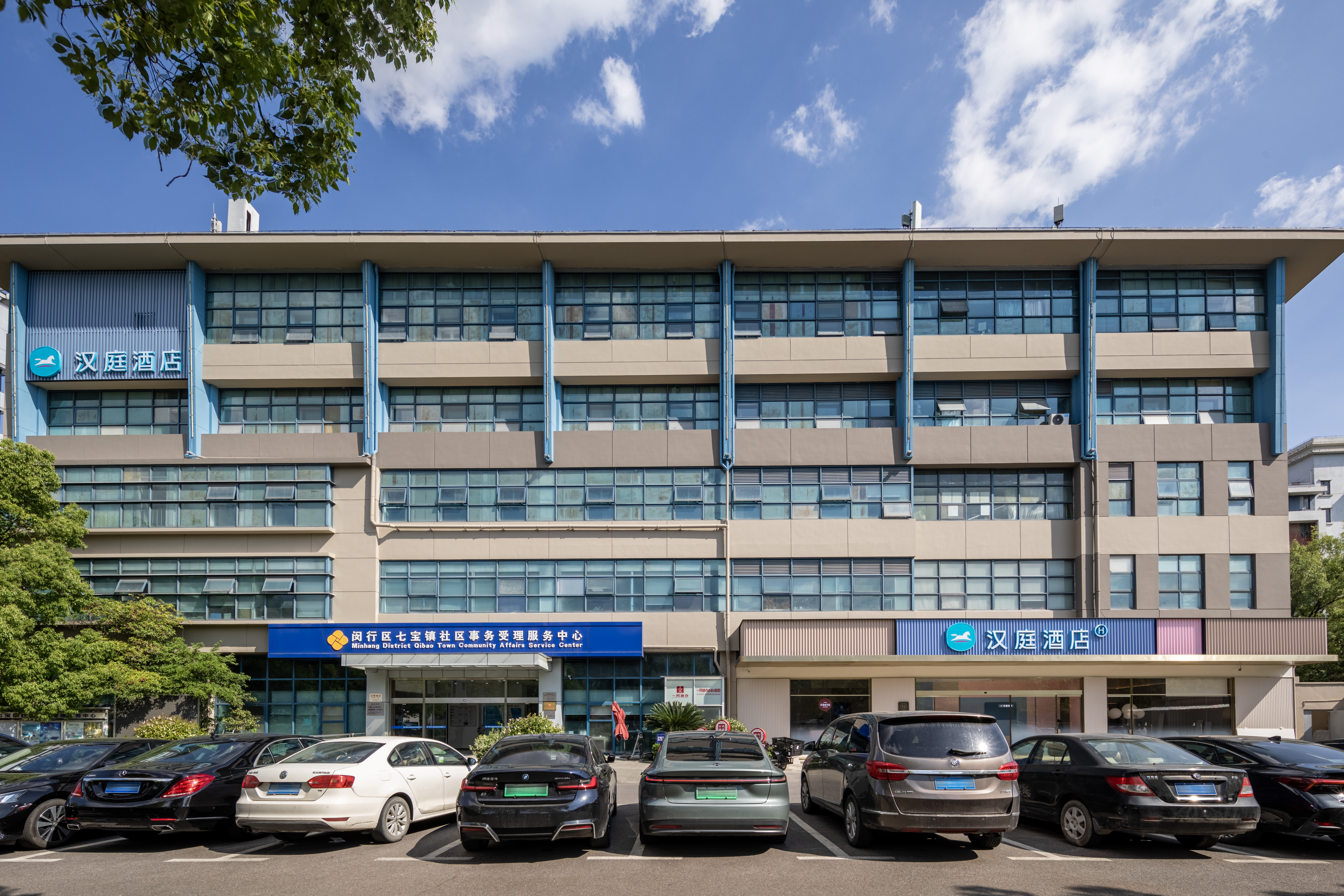 汉庭上海虹桥枢纽七宝中心酒店