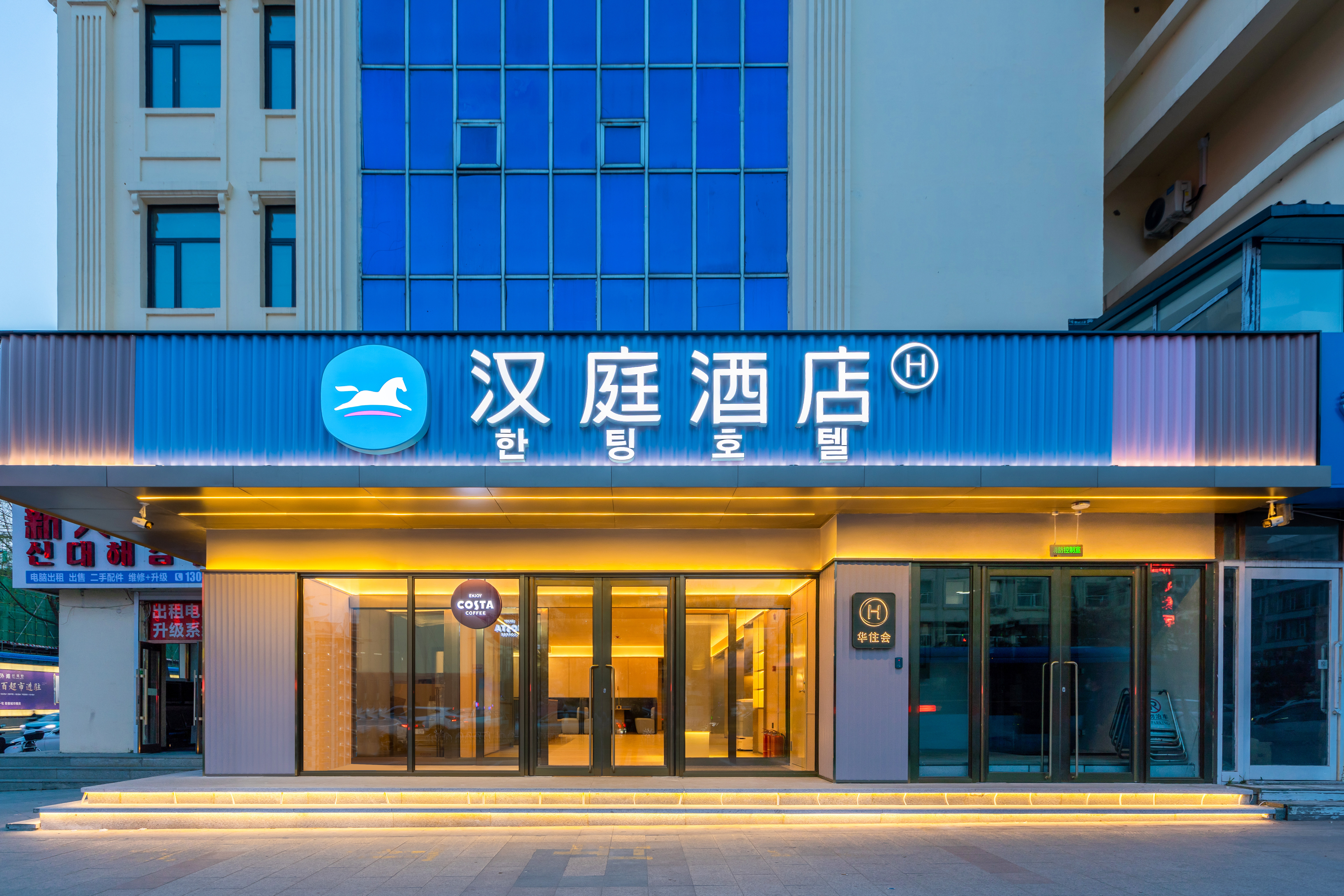 汉庭延吉延边大学城酒店