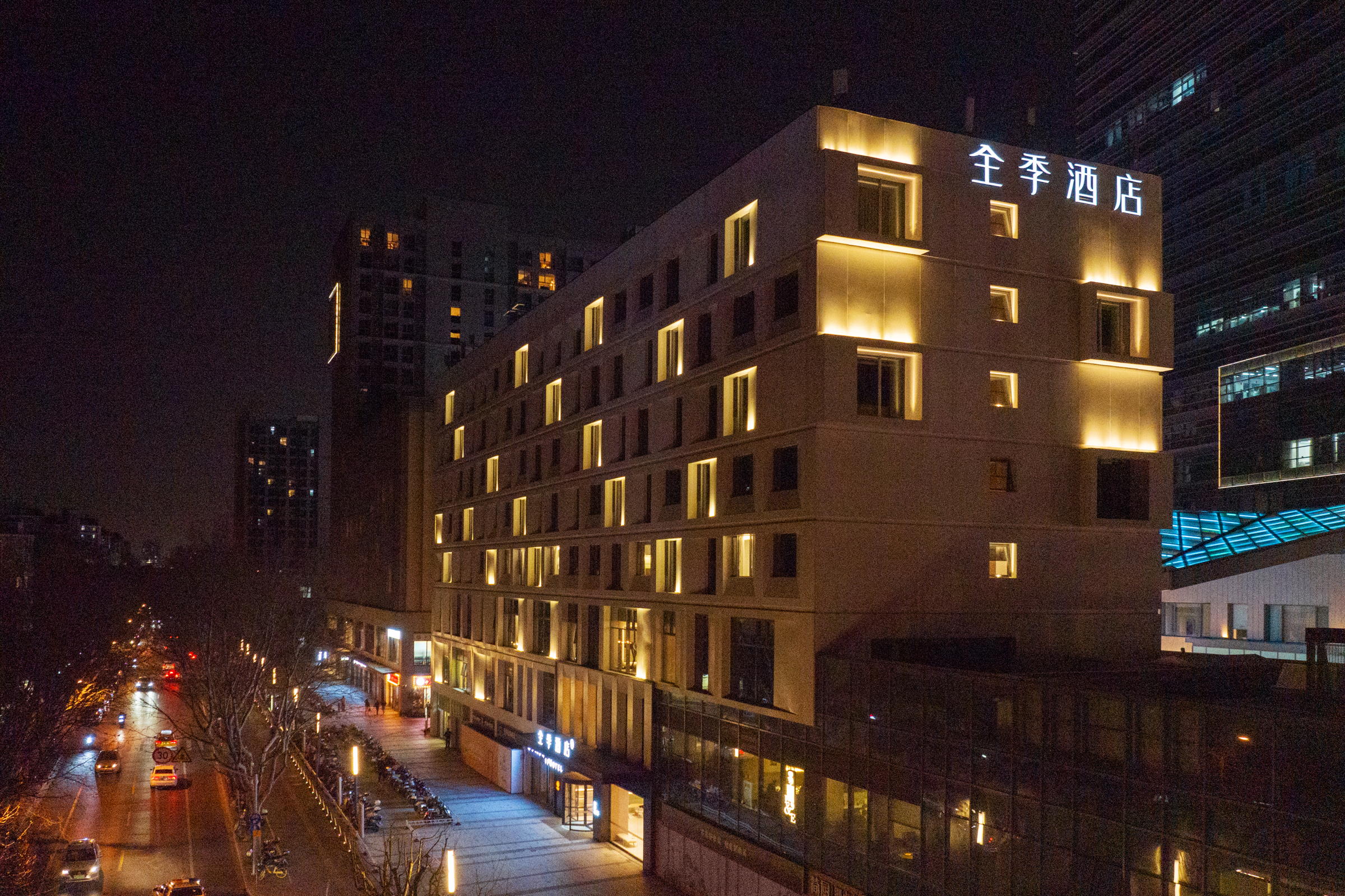 全季上海宝杨路地铁站酒店