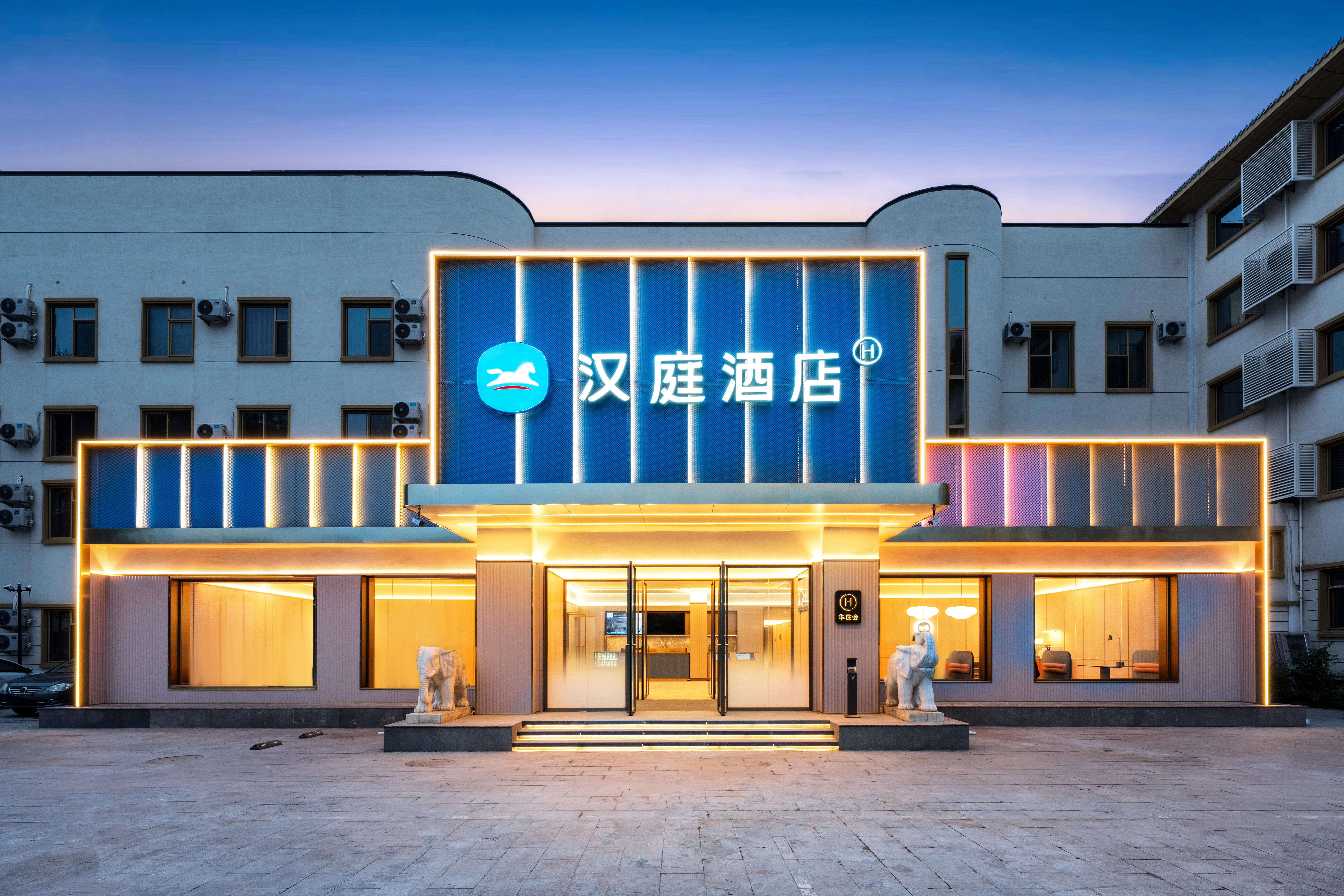 汉庭北京会议中心北苑路北地铁站酒店