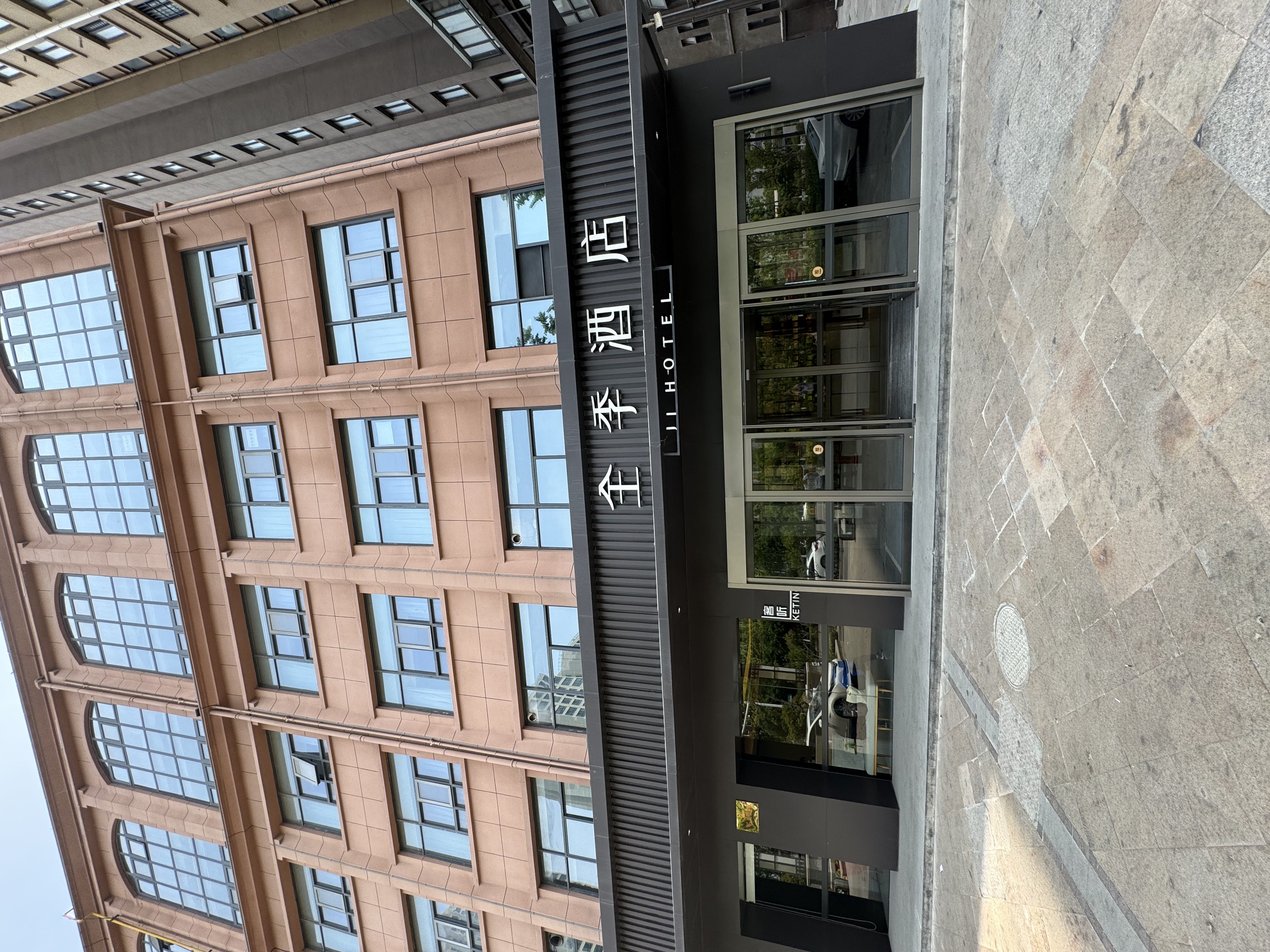 全季淮北万达广场酒店