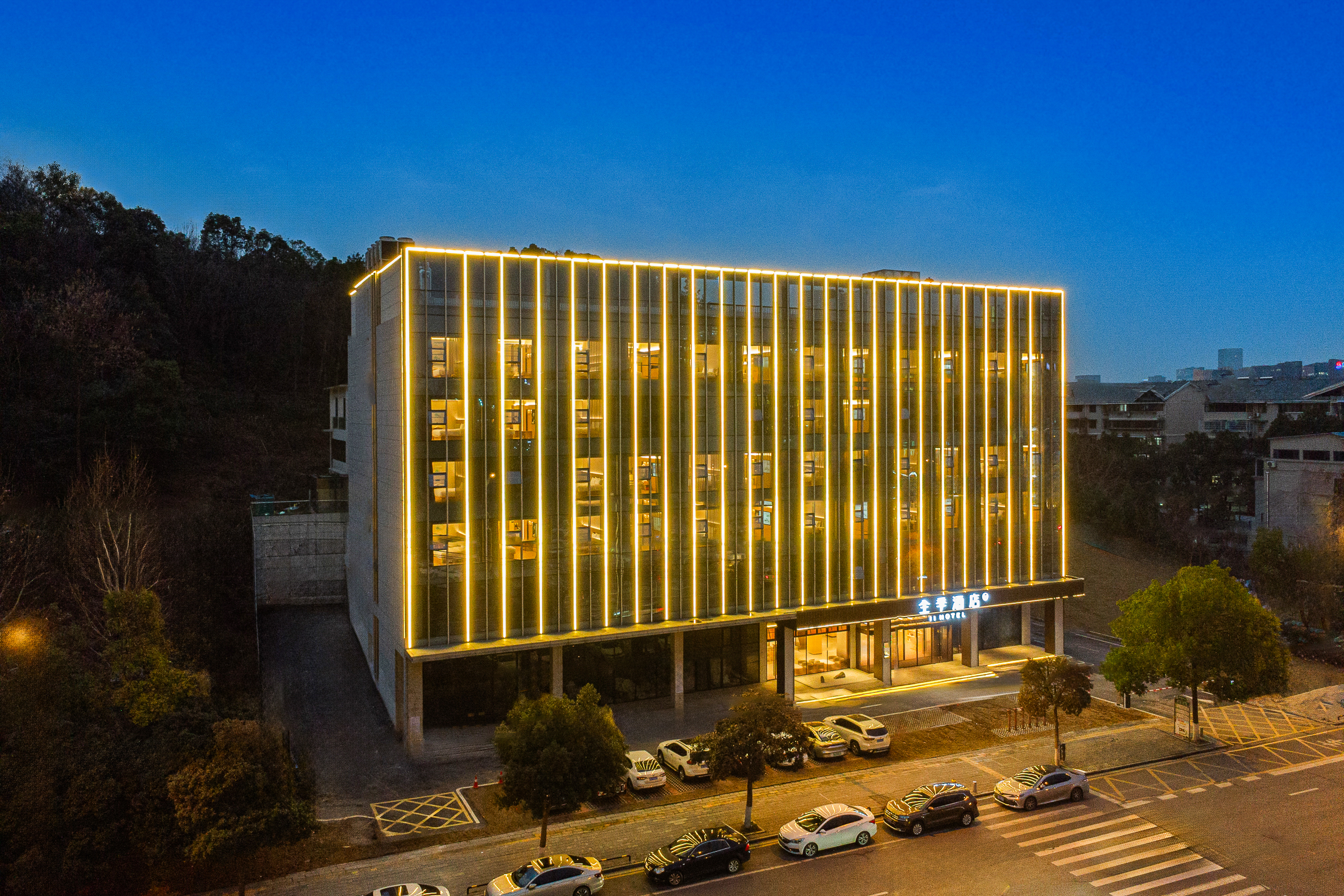 全季长沙麓谷公园地铁站酒店