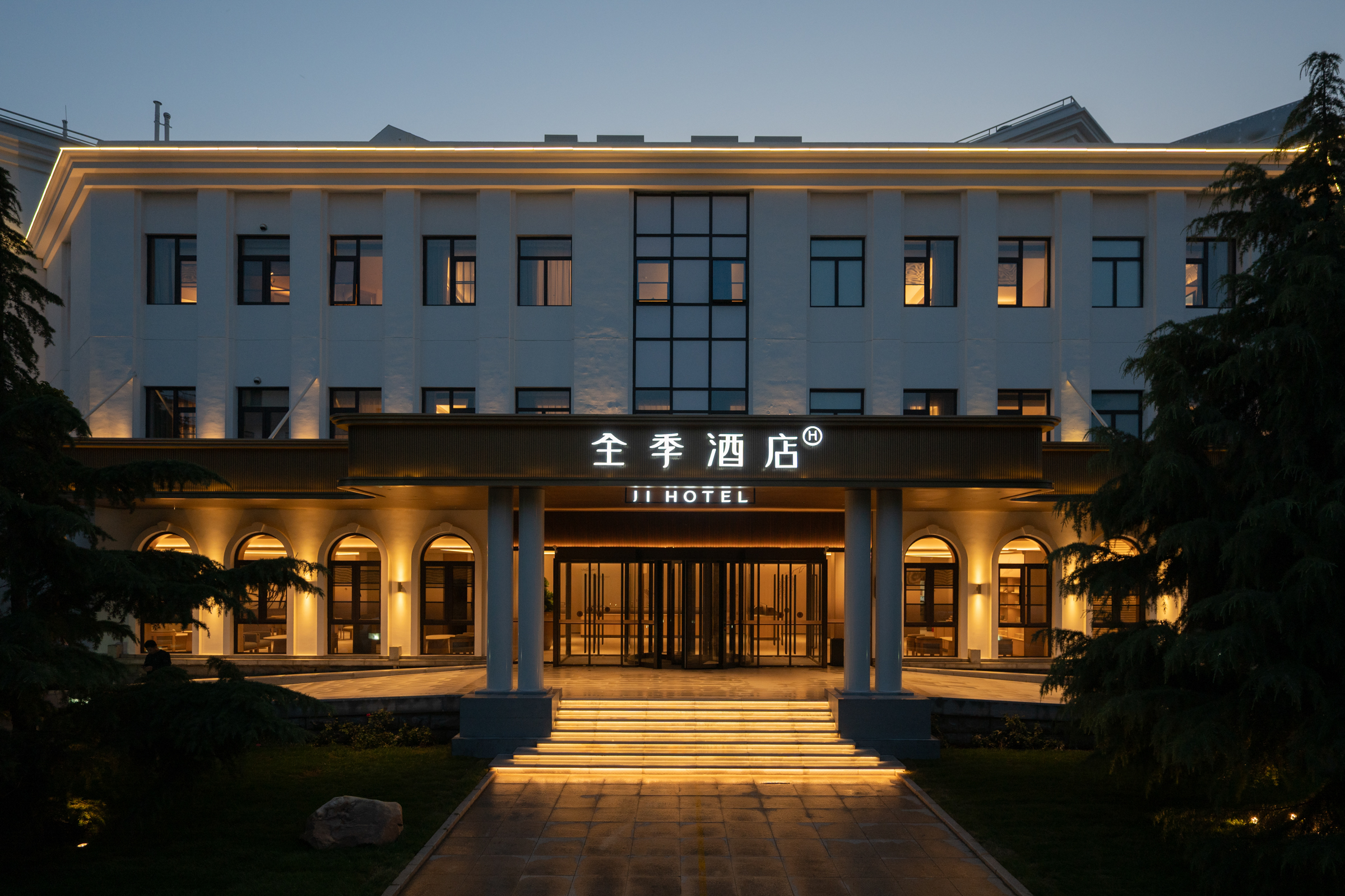 全季北京上地中关村科技园酒店