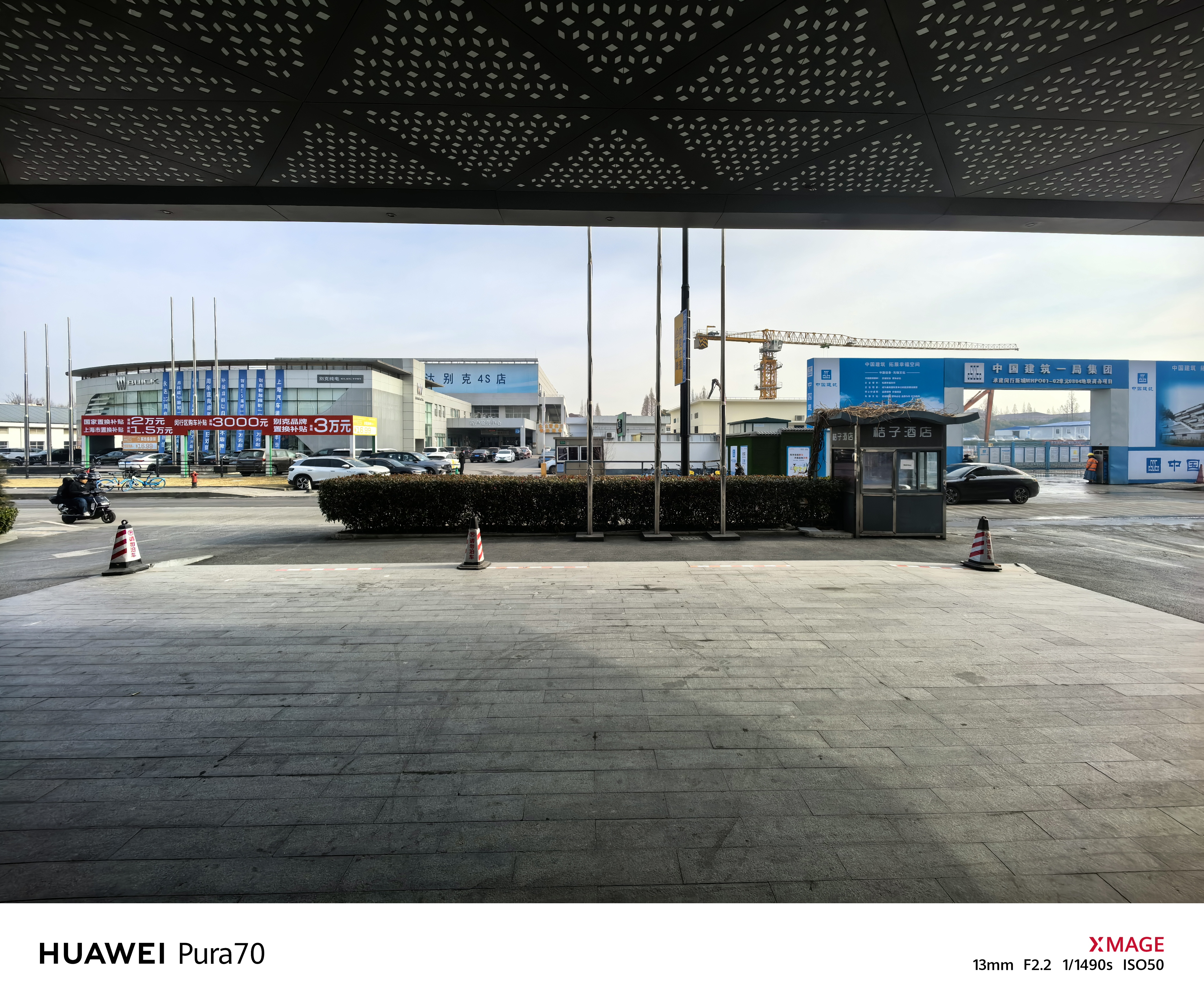 桔子上海虹桥火车站七莘路酒店（原虹桥国展中心七莘路店）