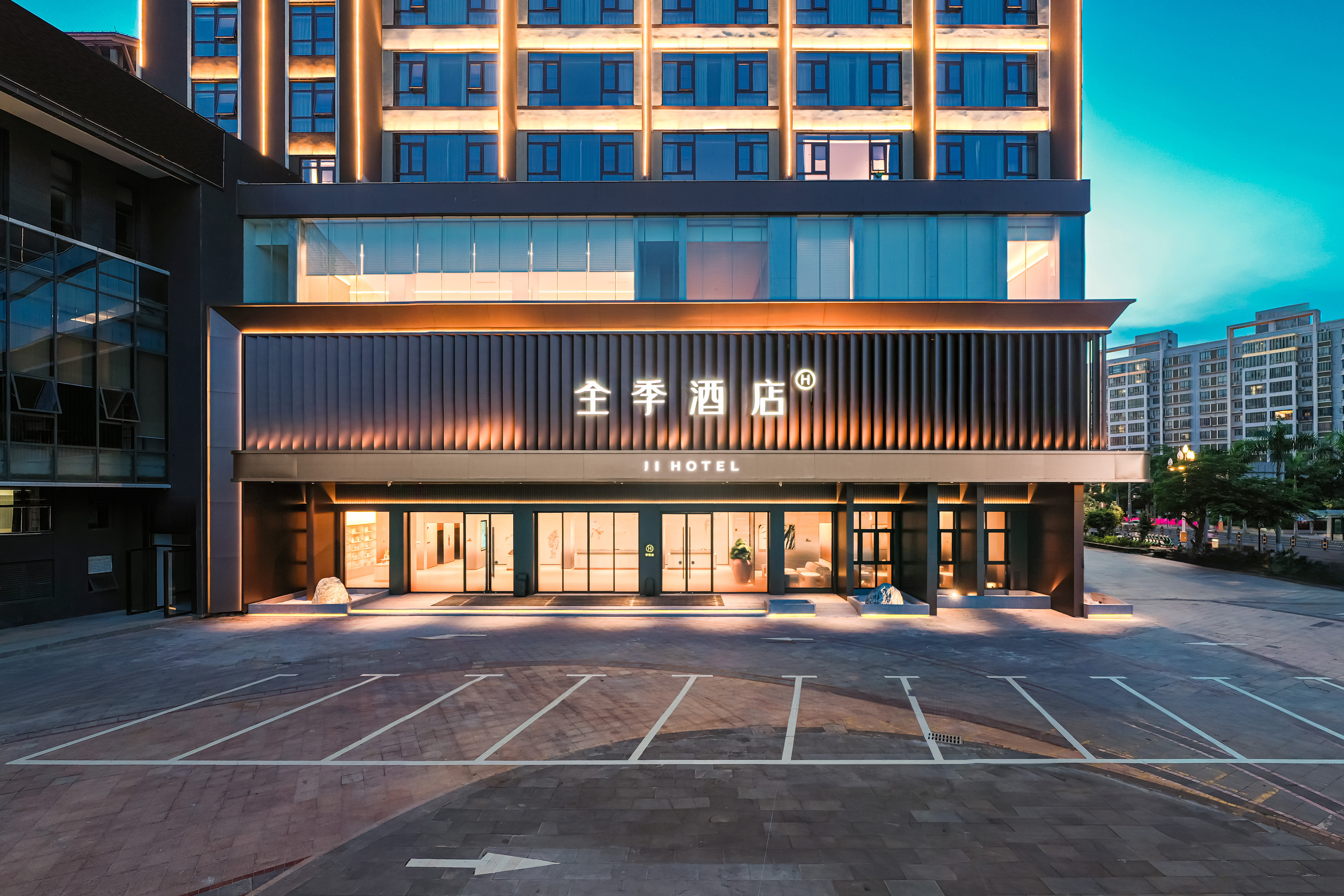 全季临高江北路酒店