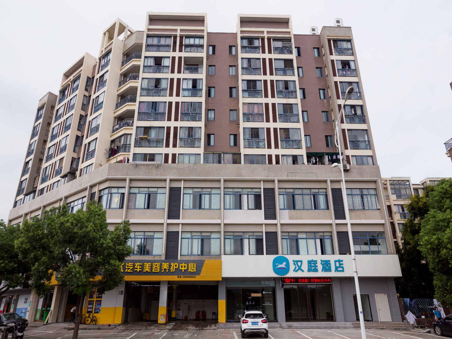 汉庭宁波奉化万达广场酒店