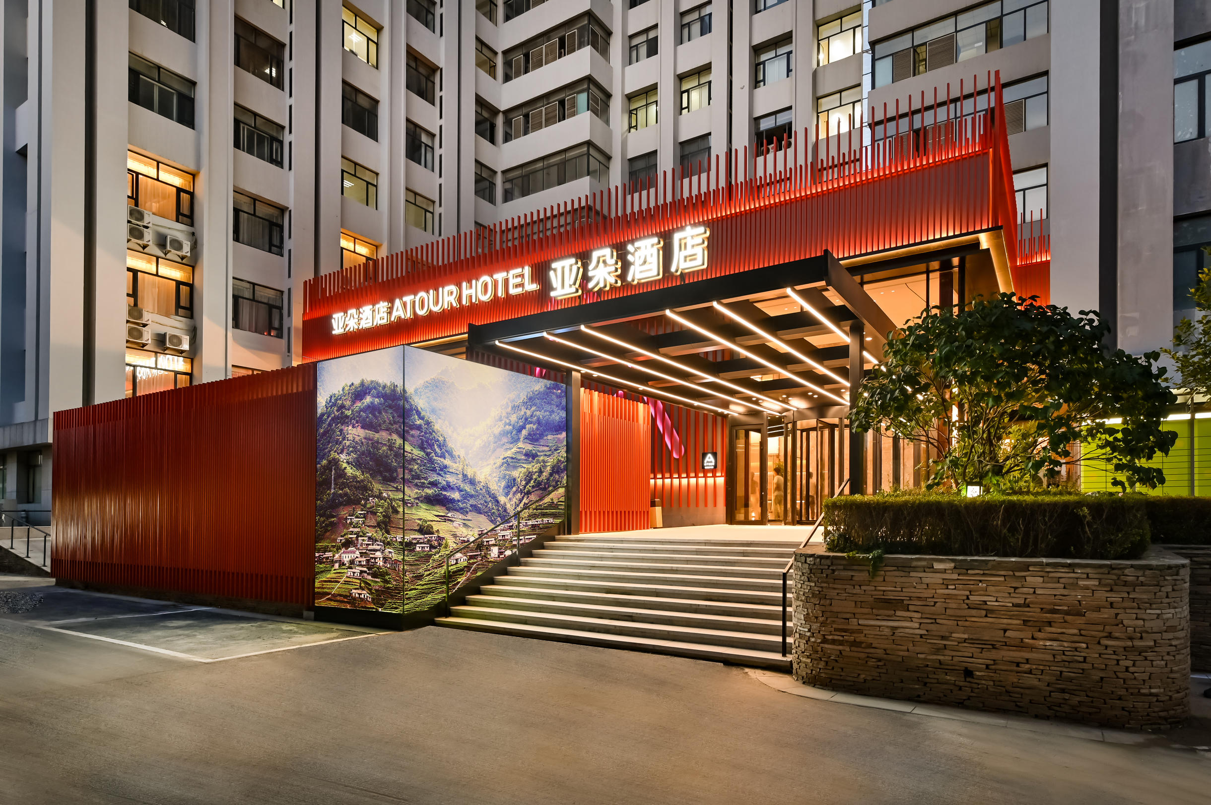 大连高新万达广场海事大学亚朵酒店